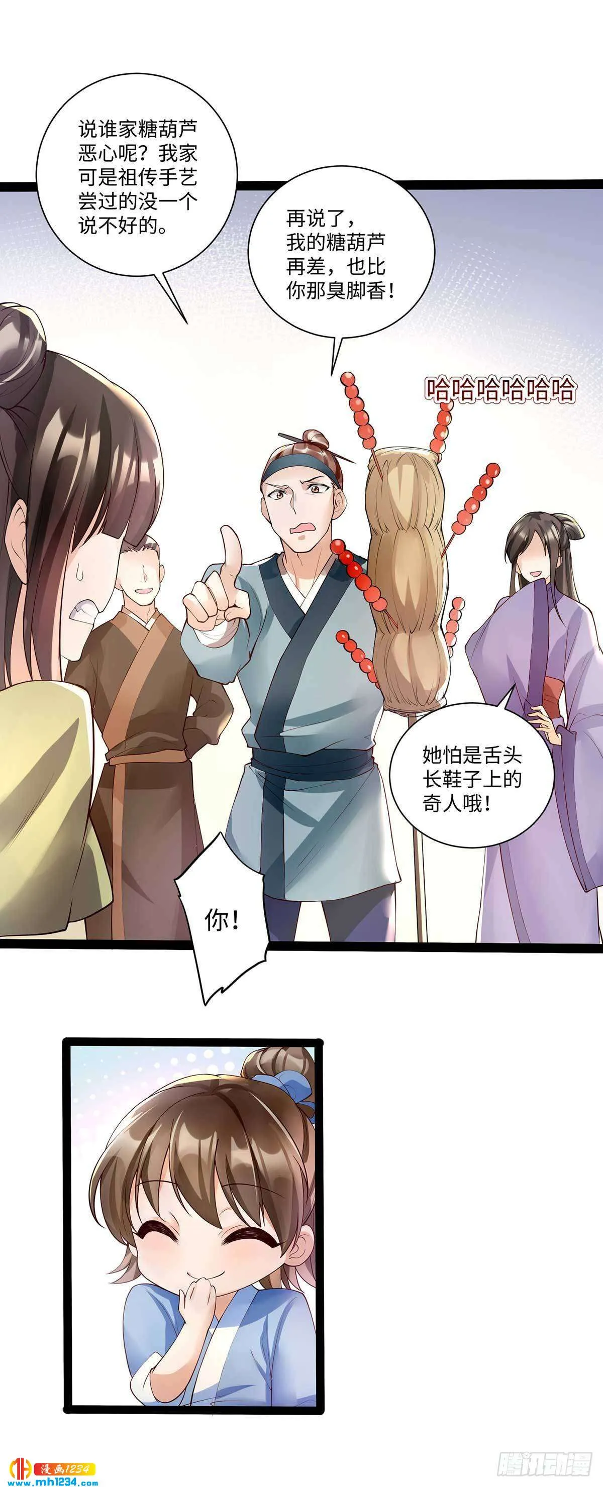第14页