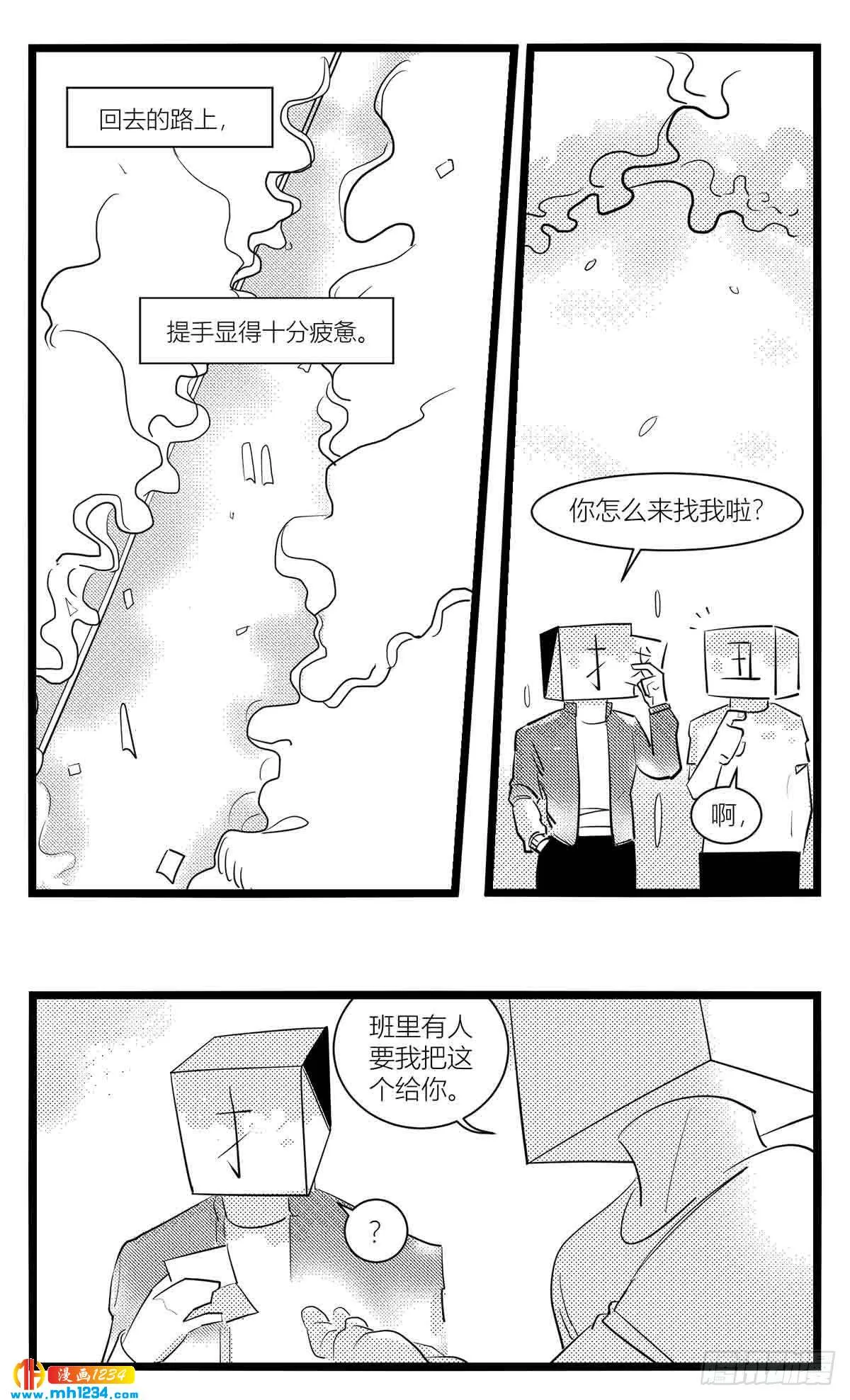第43页