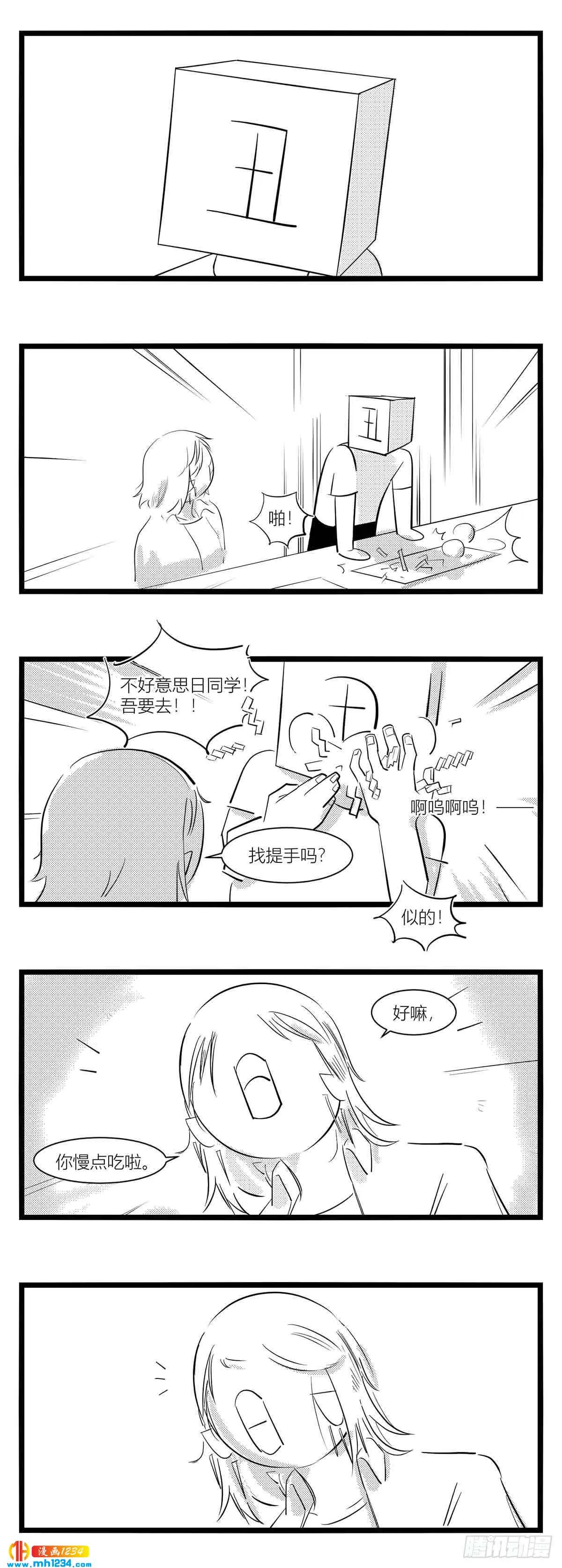 第34页