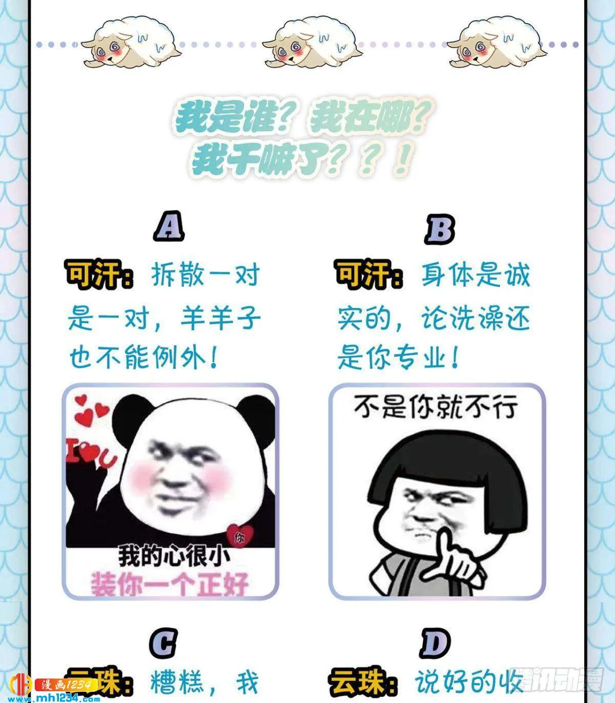第54页