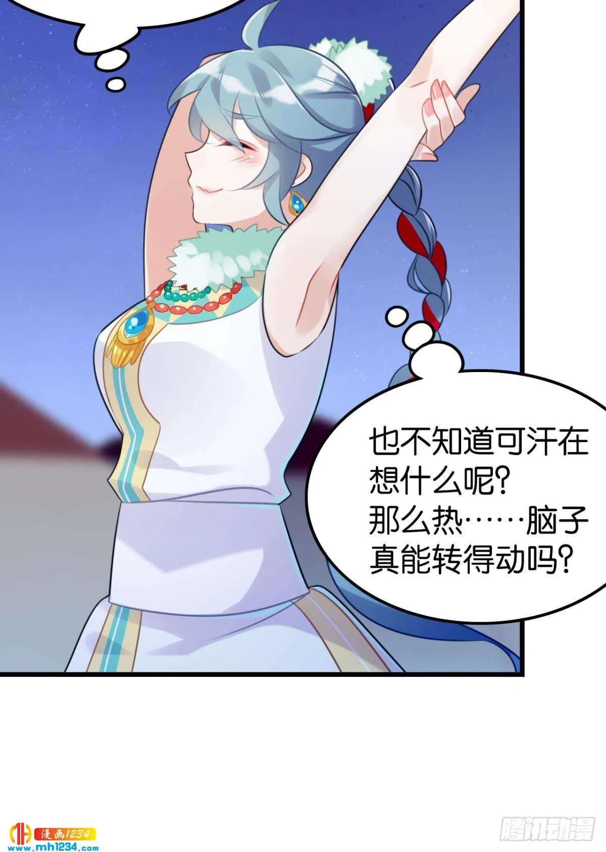 第42页