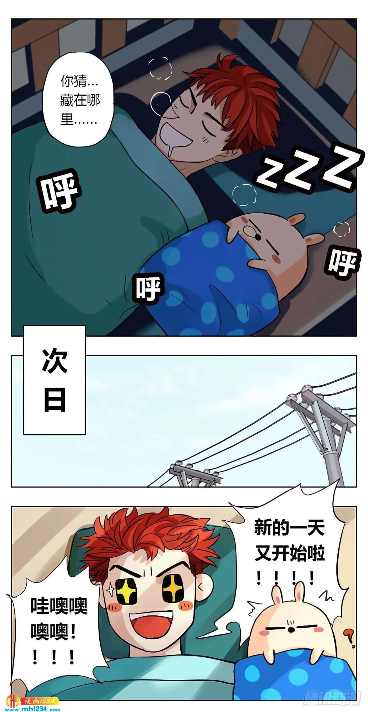 第2页