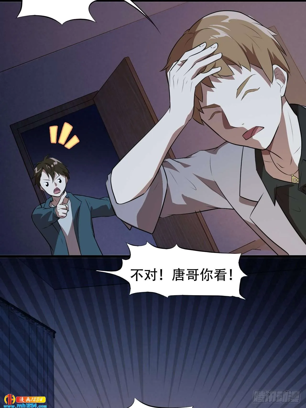 第36页