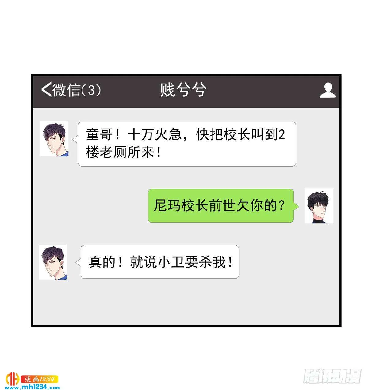 第68页