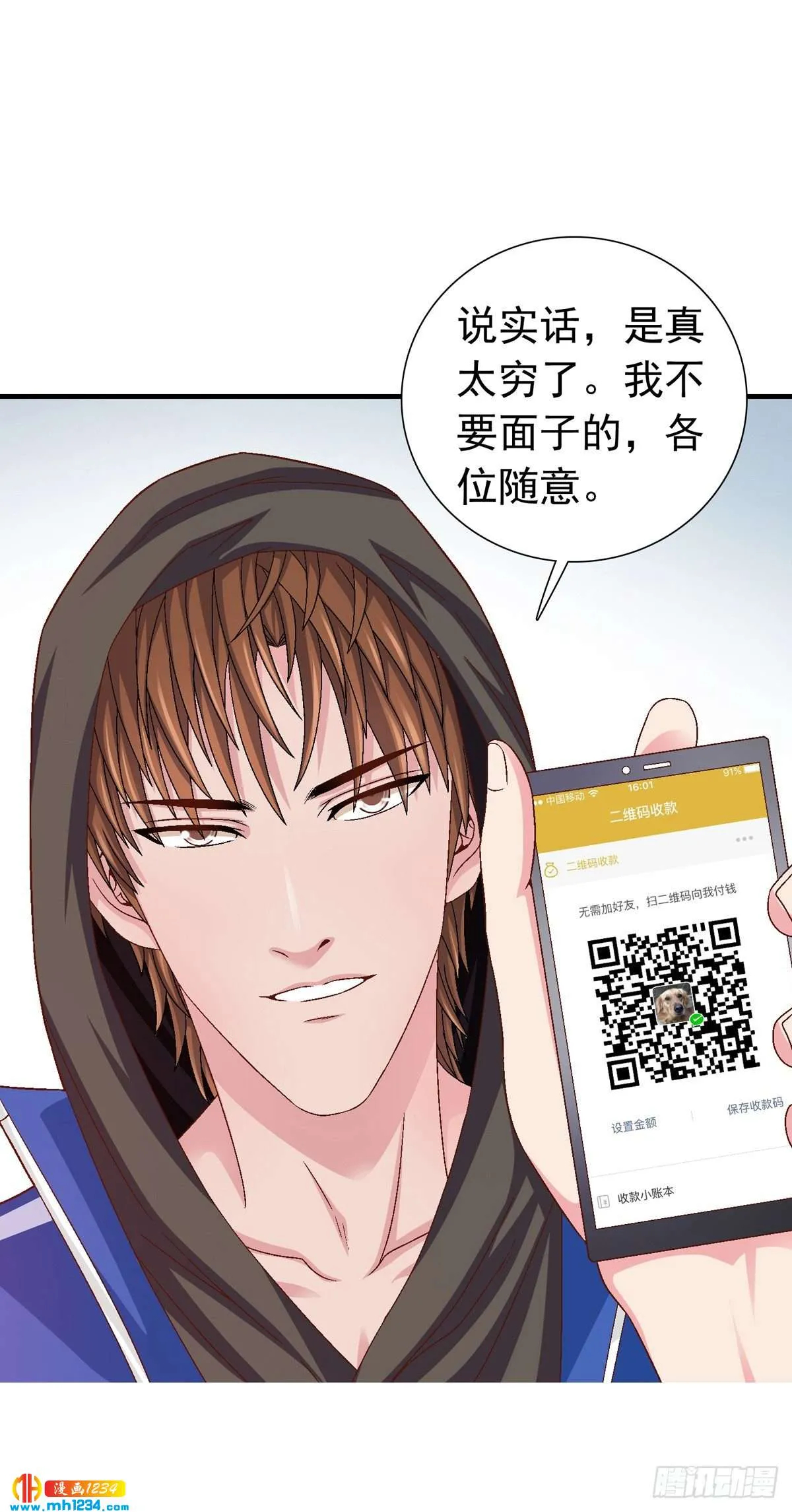 第63页