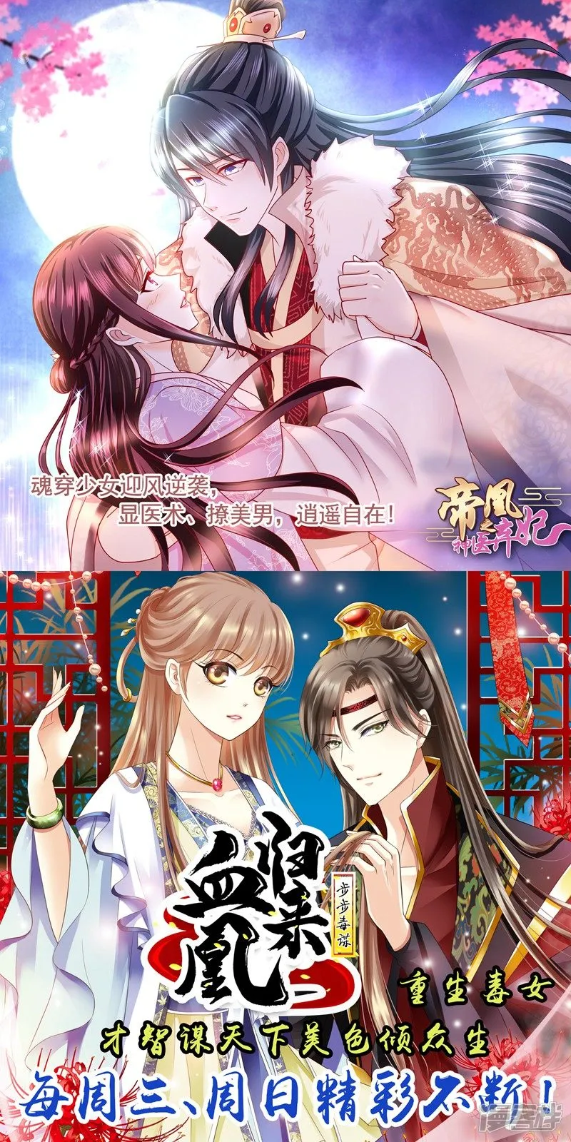 第33页