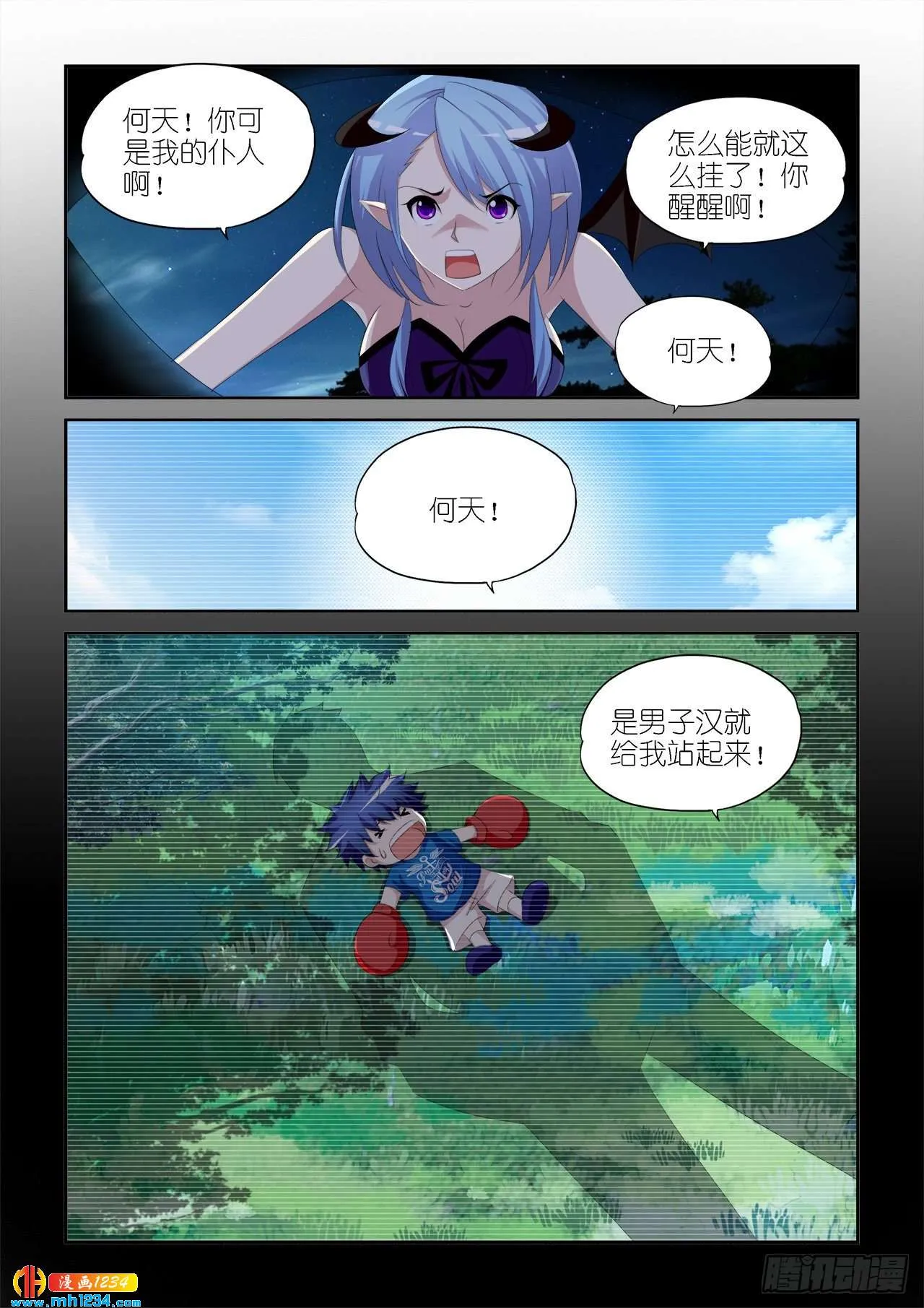 第4页