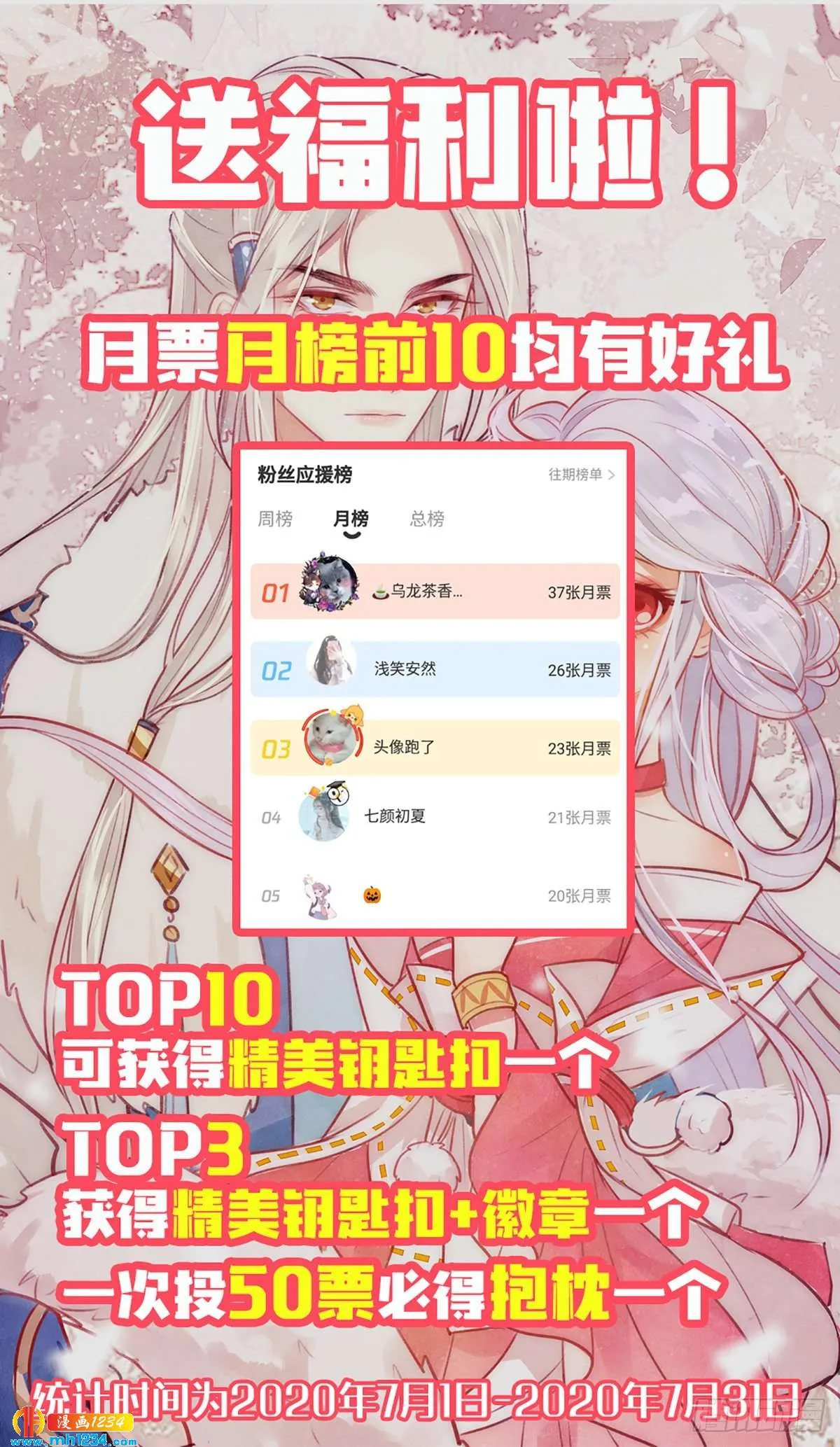 第52页