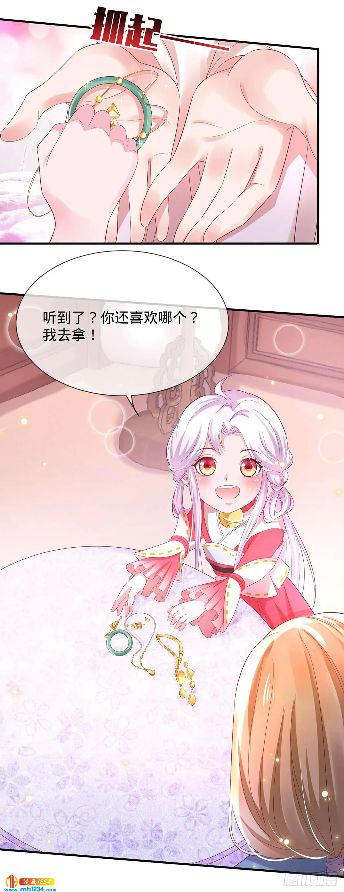 第45页