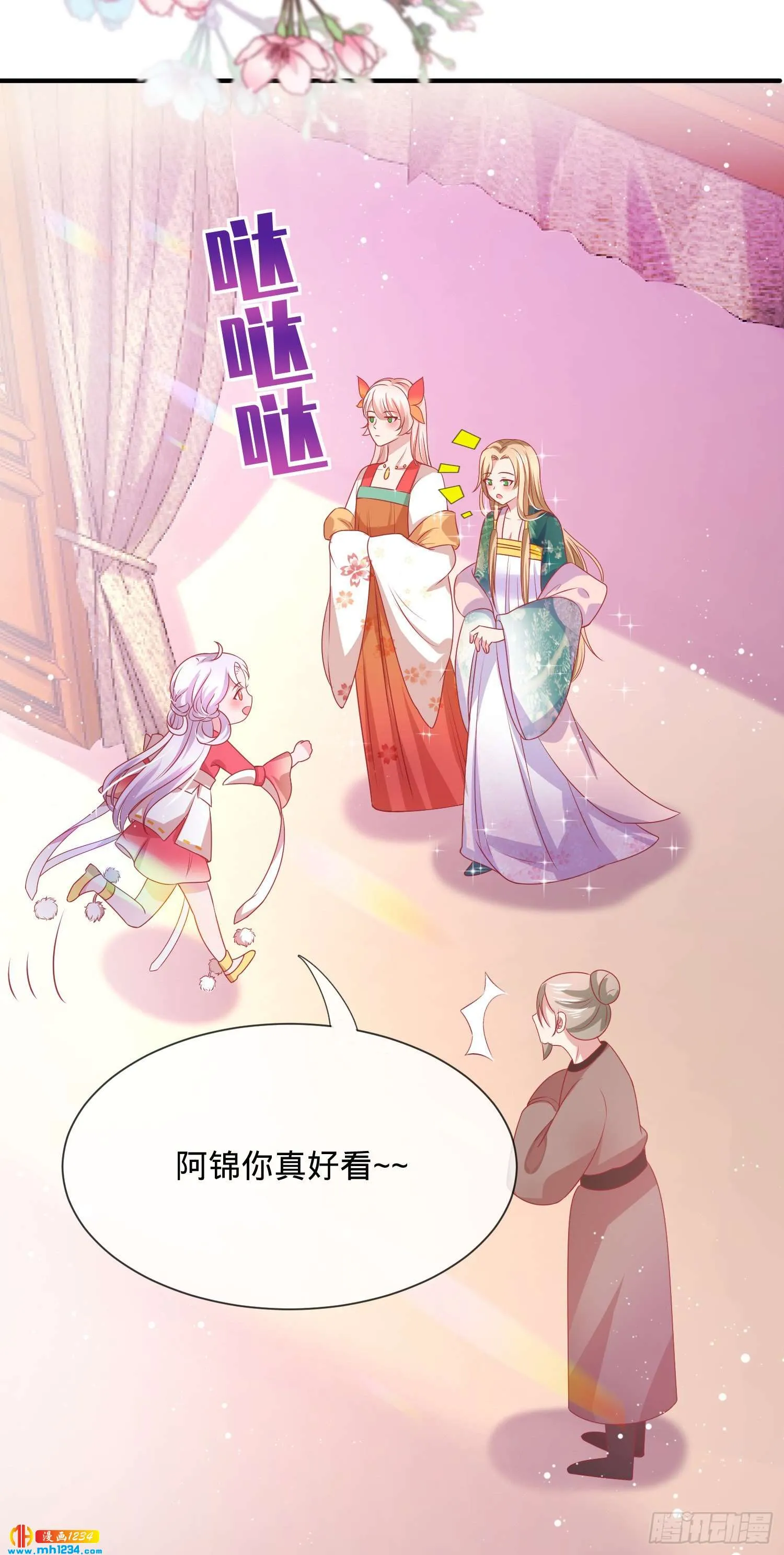 第35页
