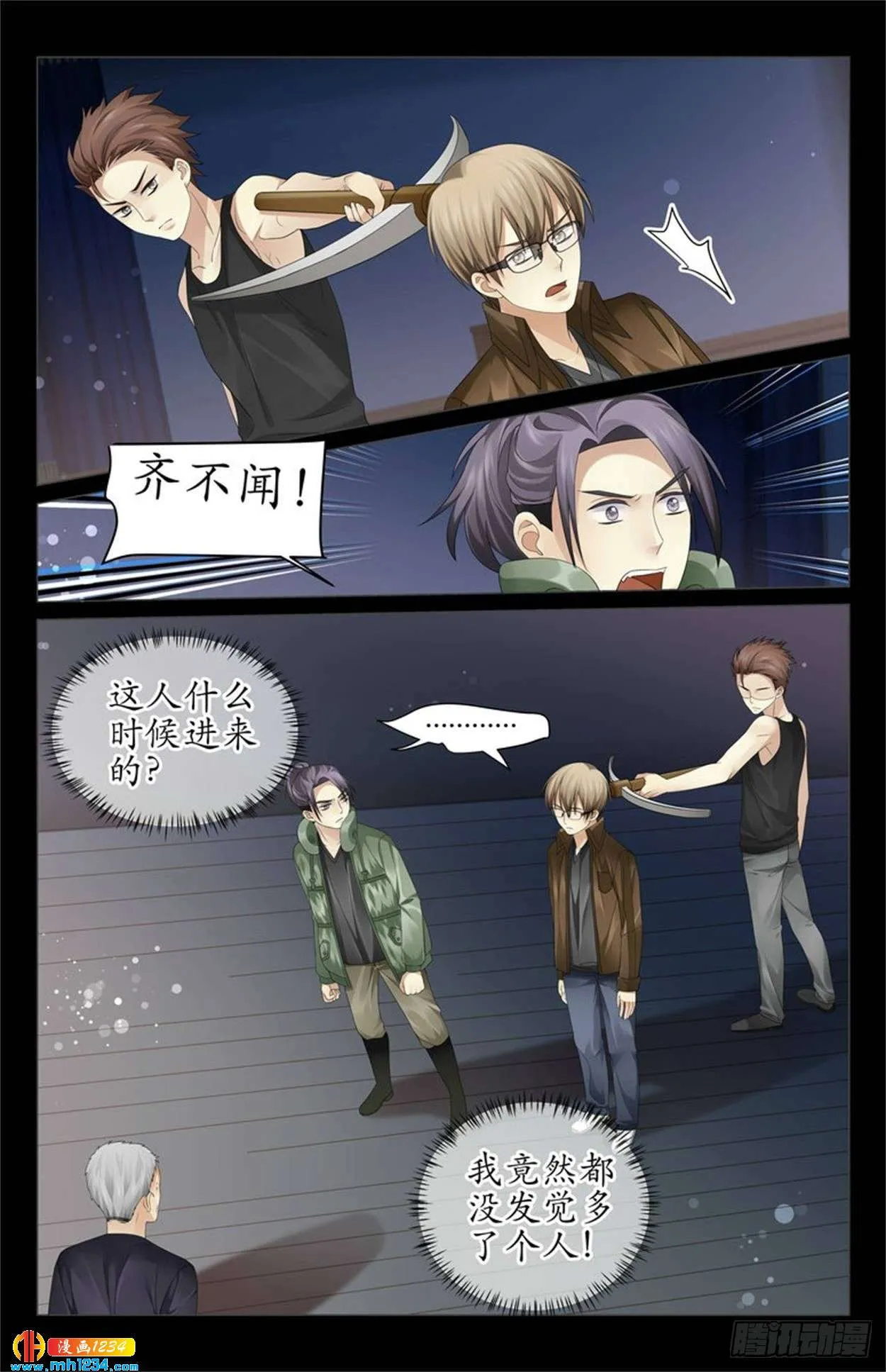 第9页