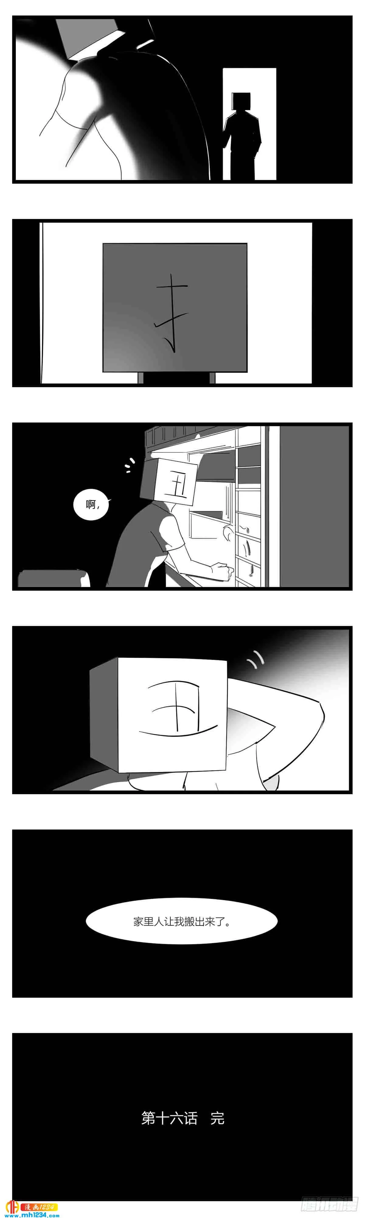 第30页