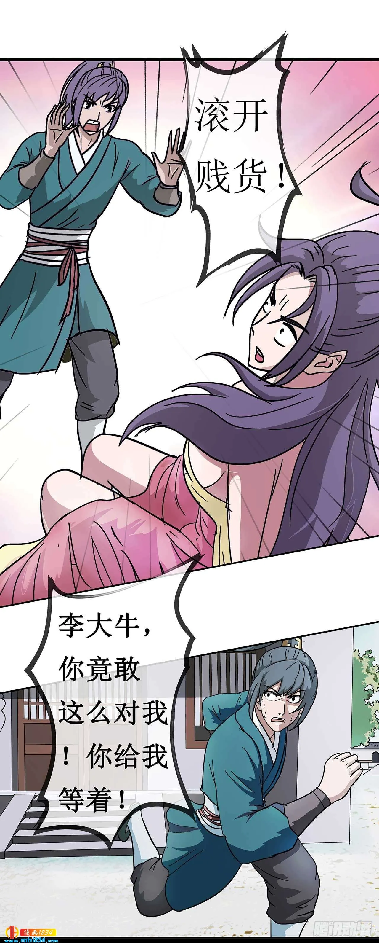 第40页