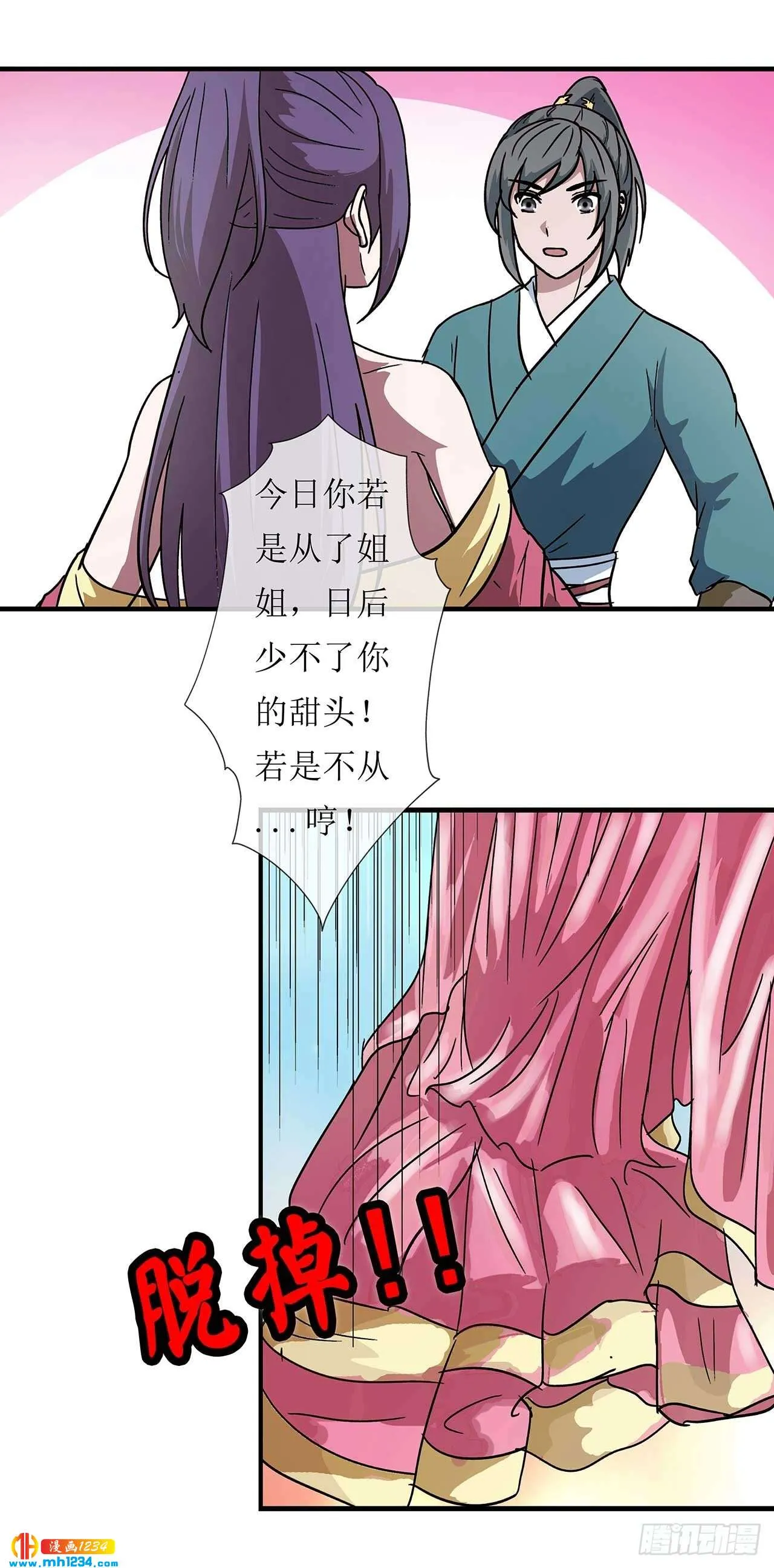 第39页
