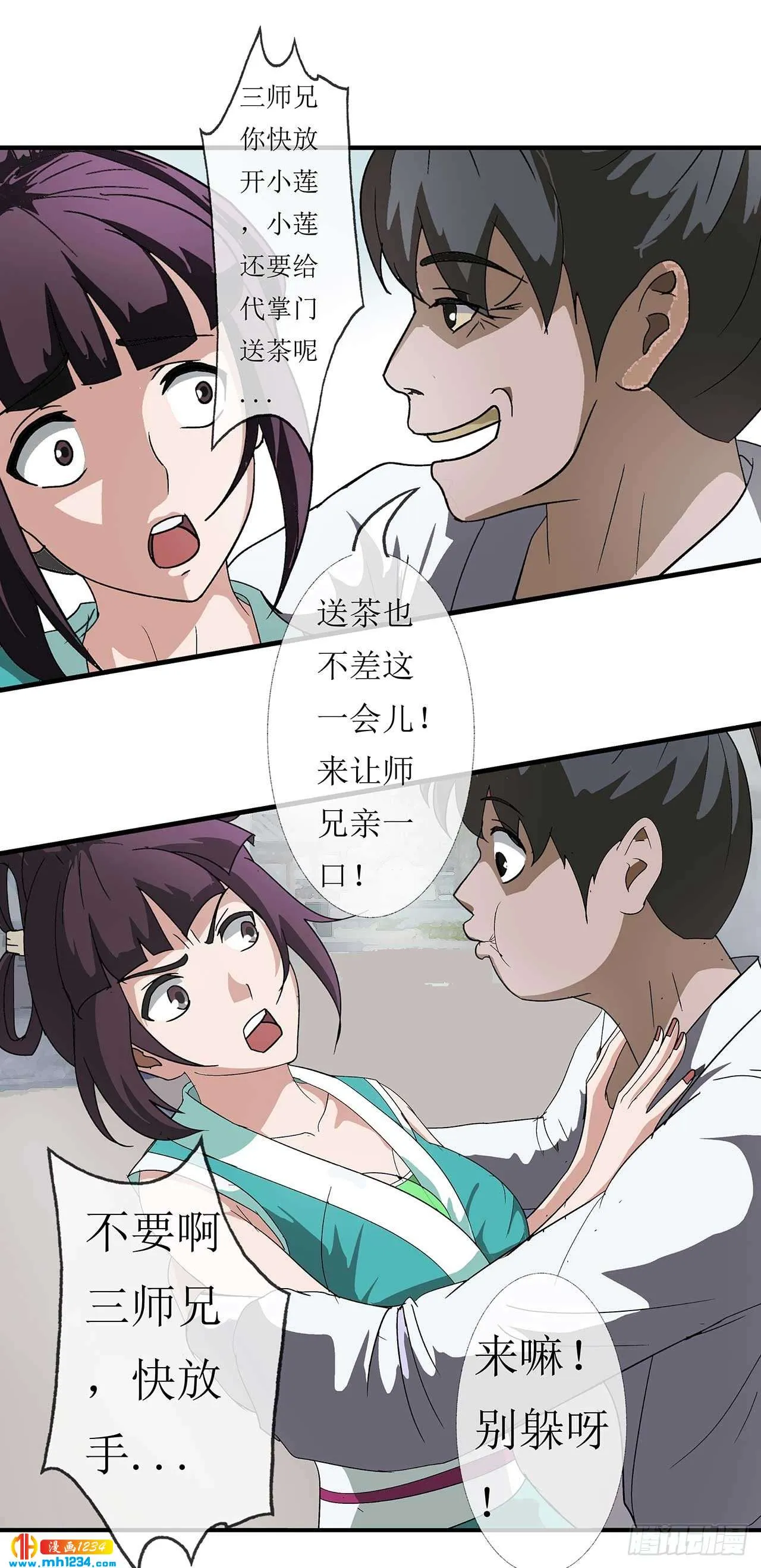 第19页