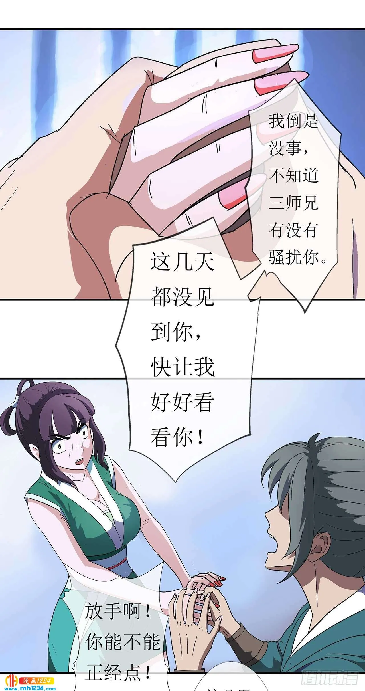 第6页