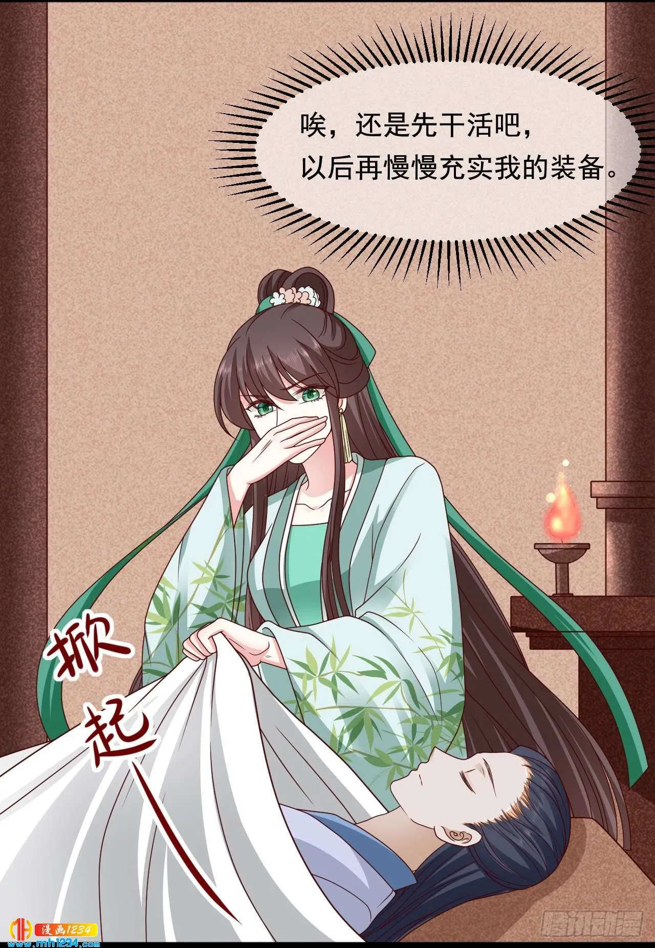 第28页