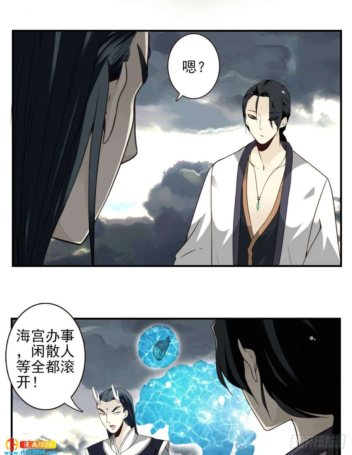 第34页