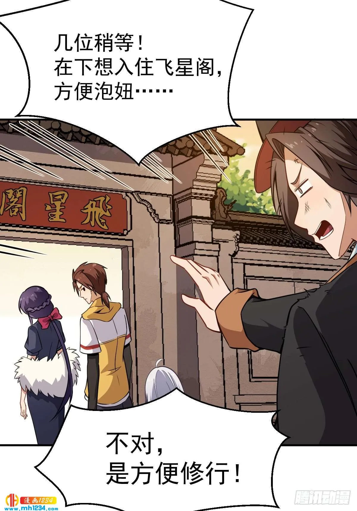 第32页