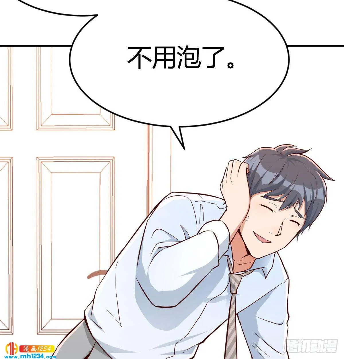 第75页