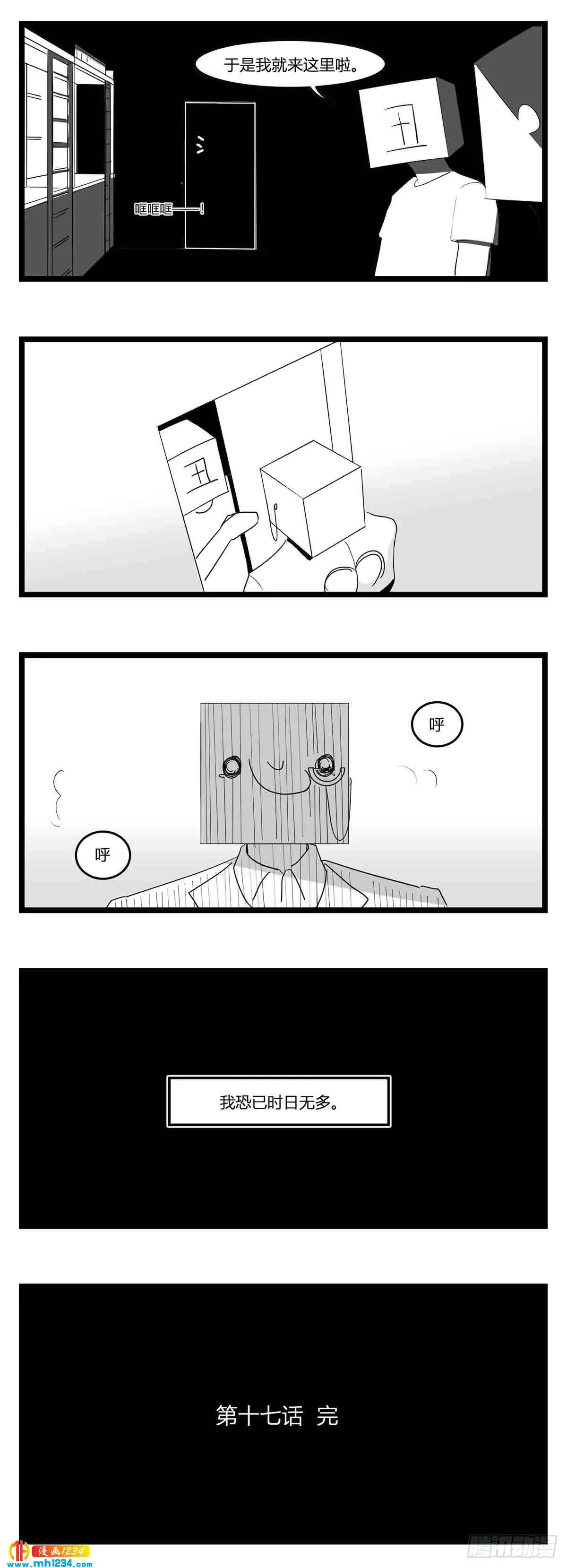 第33页