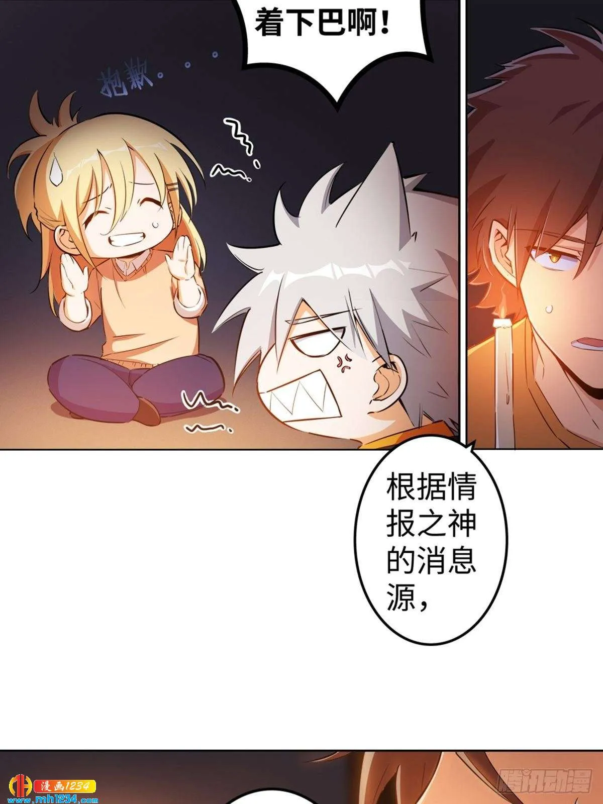 第24页