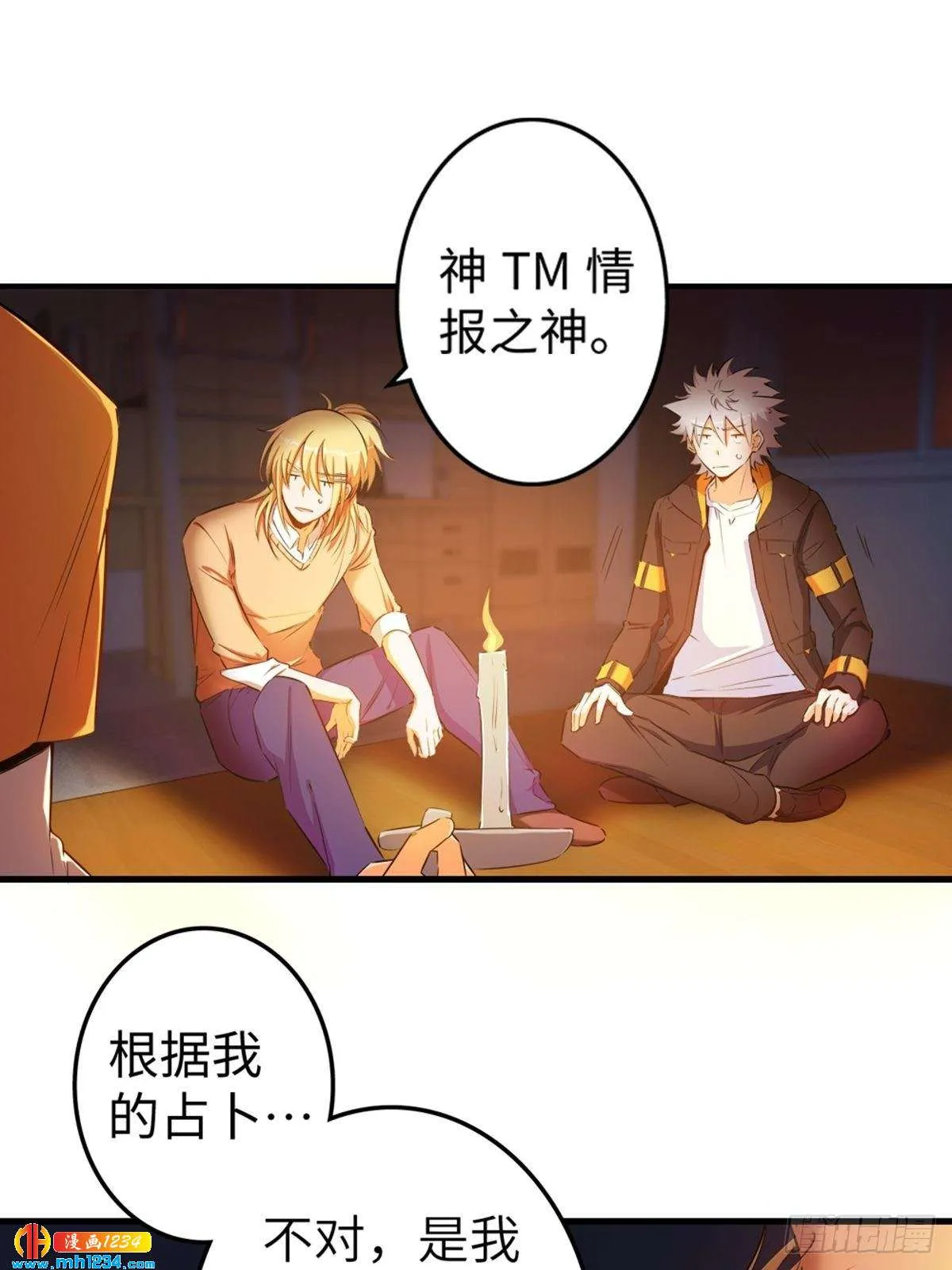 第16页