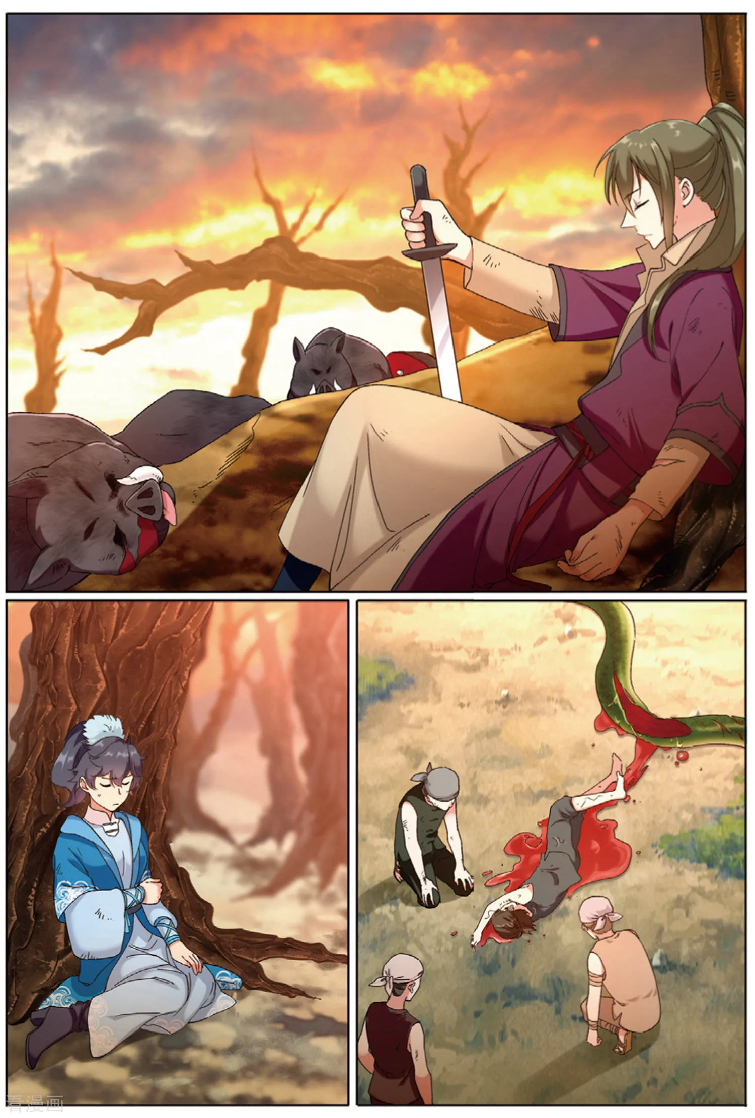 第16页