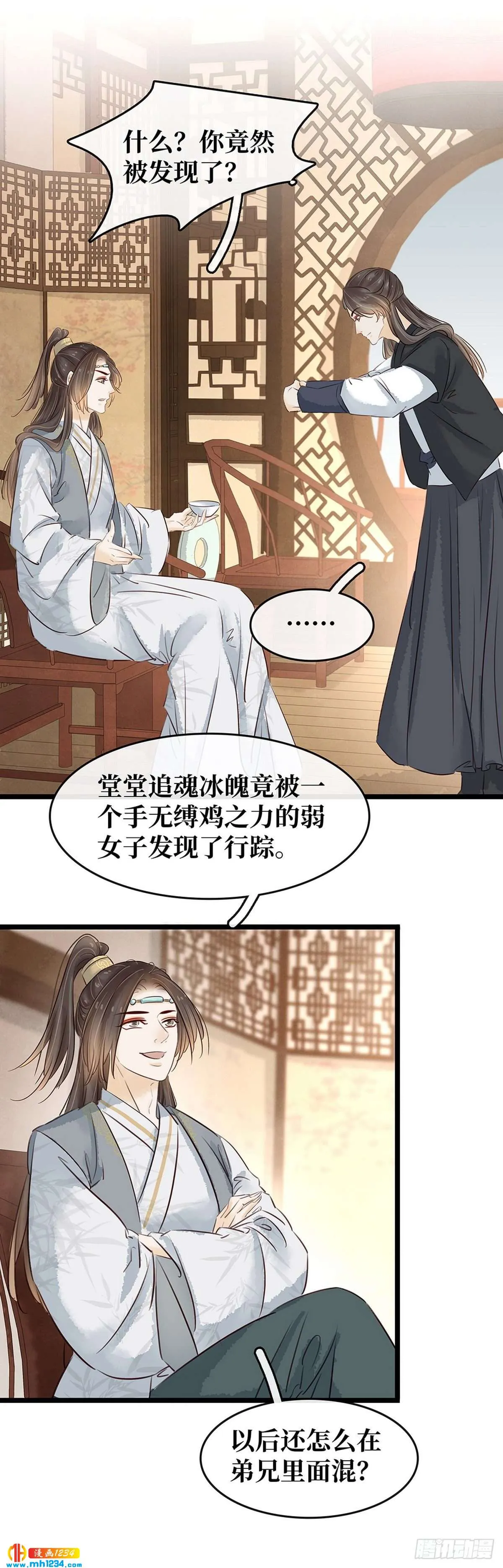 第28页
