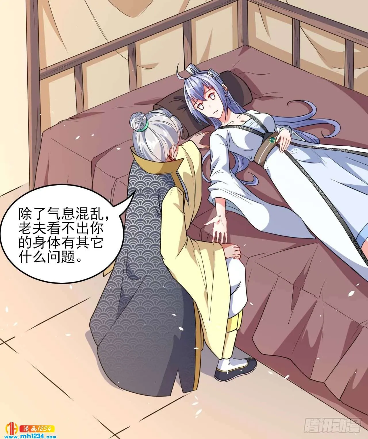 第63页