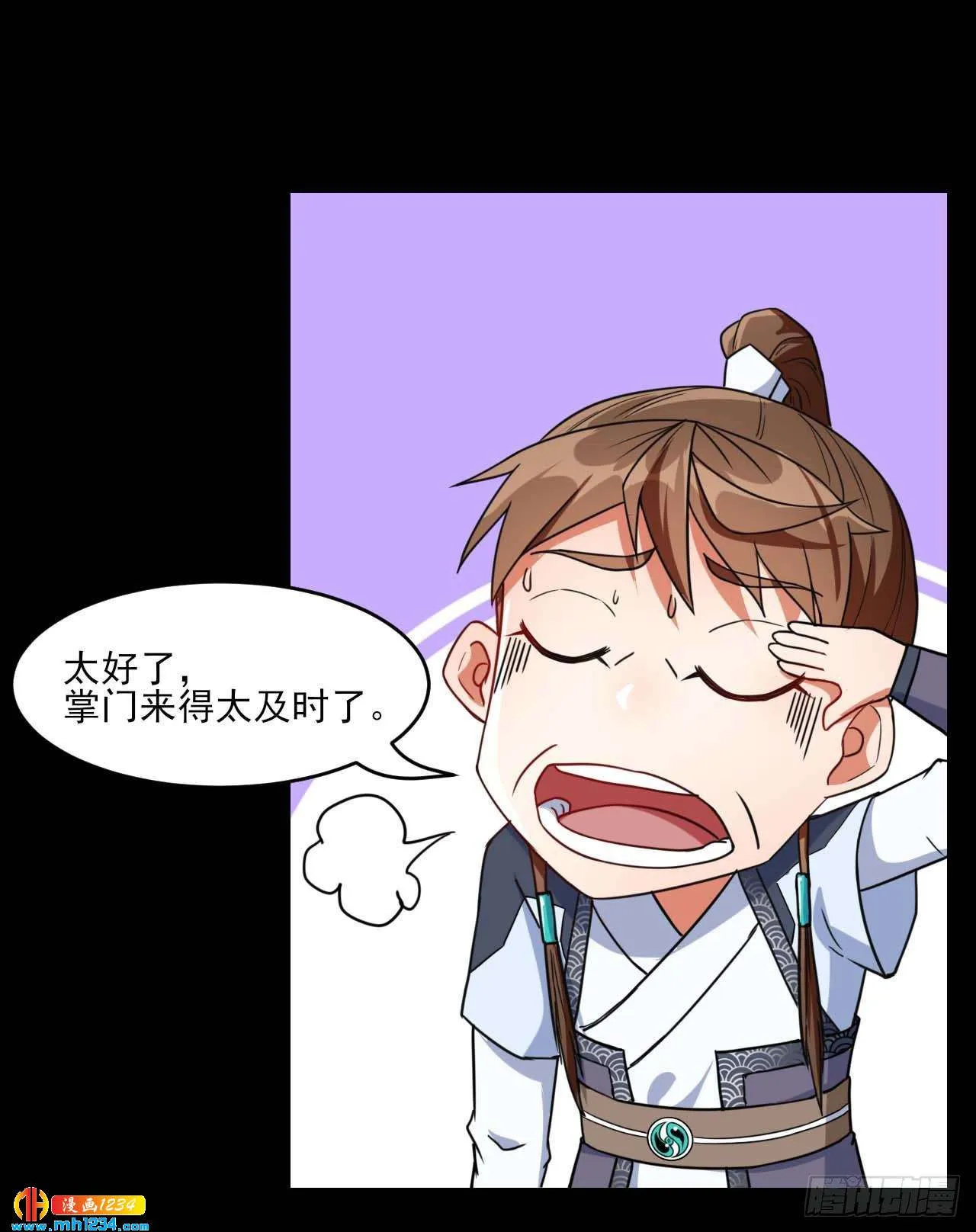 第30页