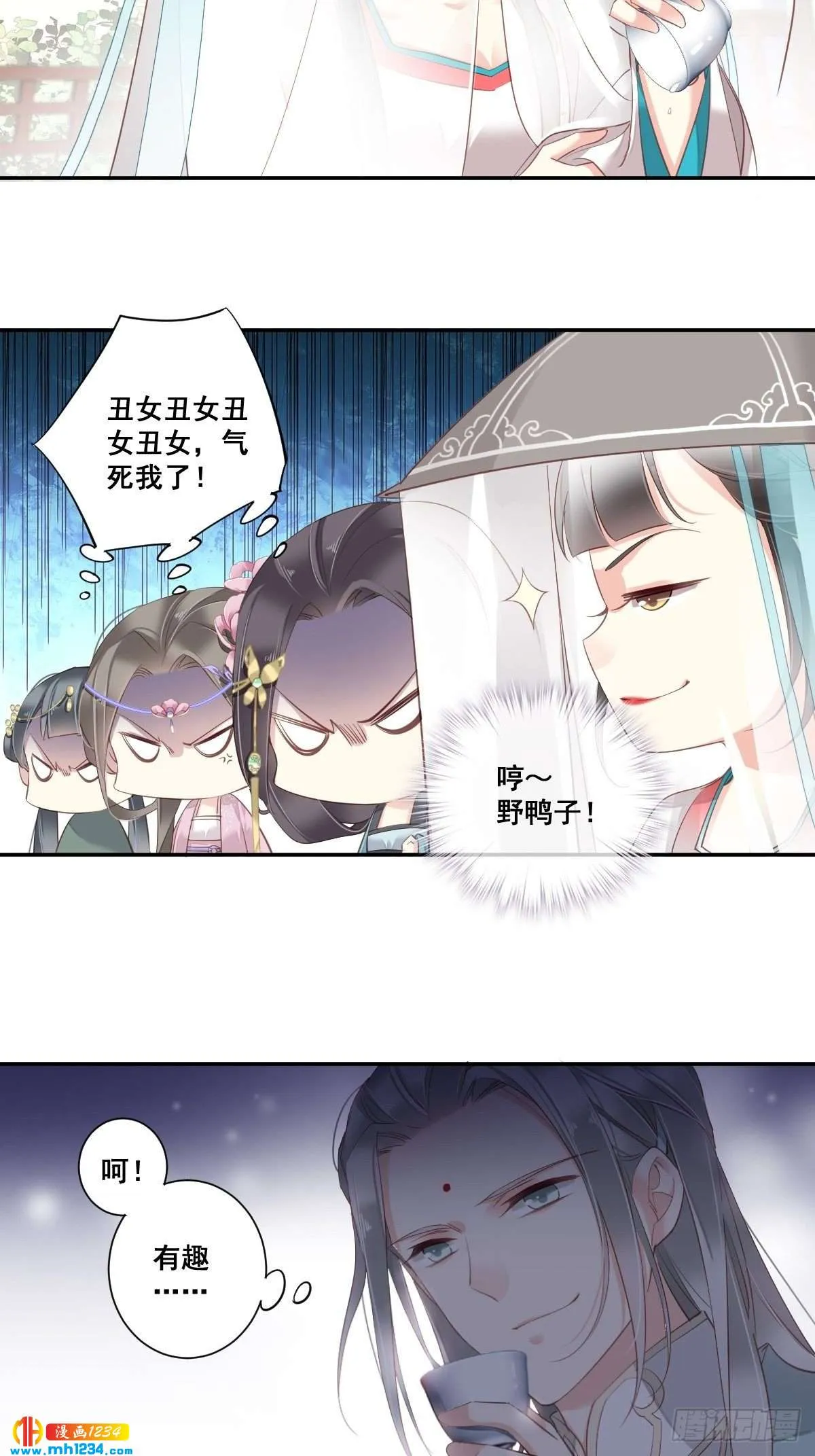 第31页