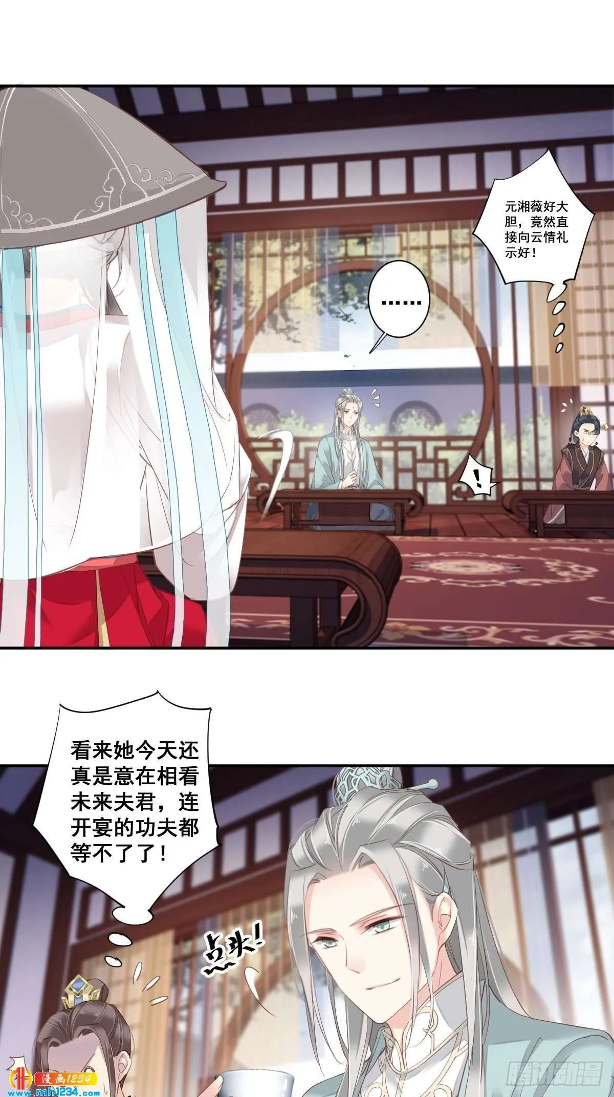 第29页