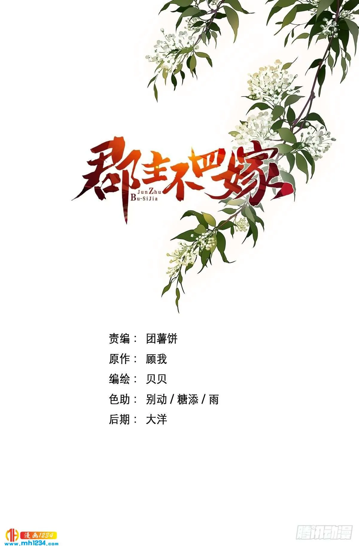 第1页