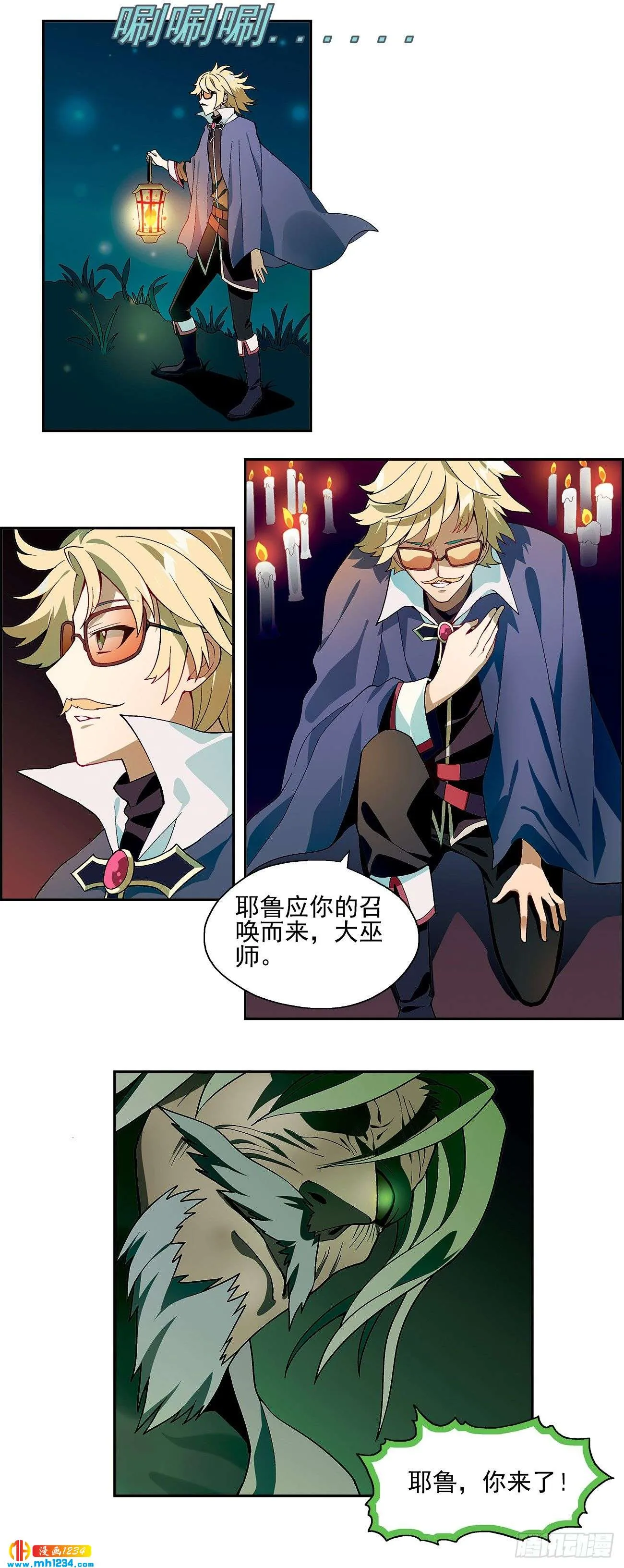 第3页