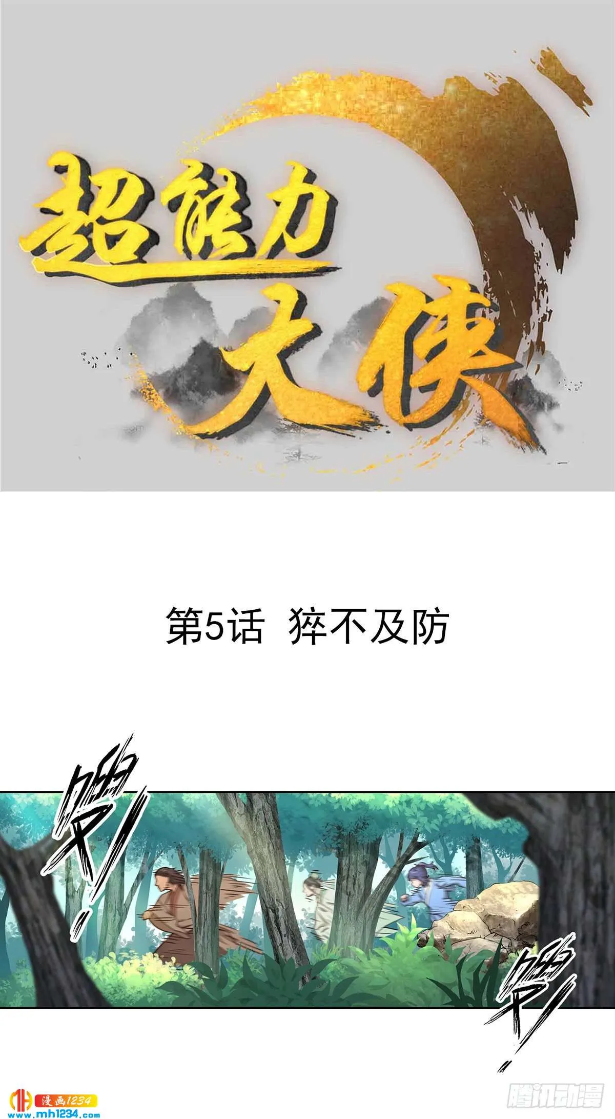 第1页