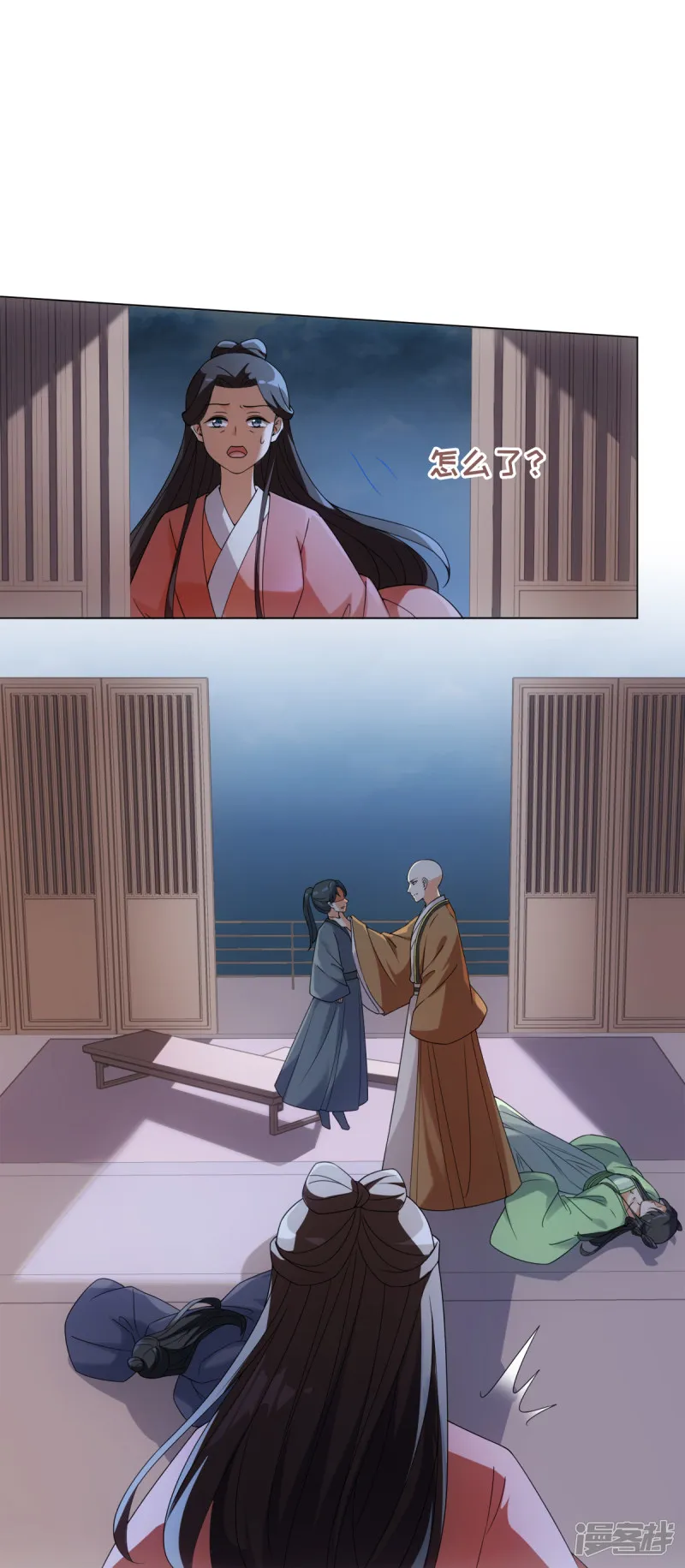 第23页