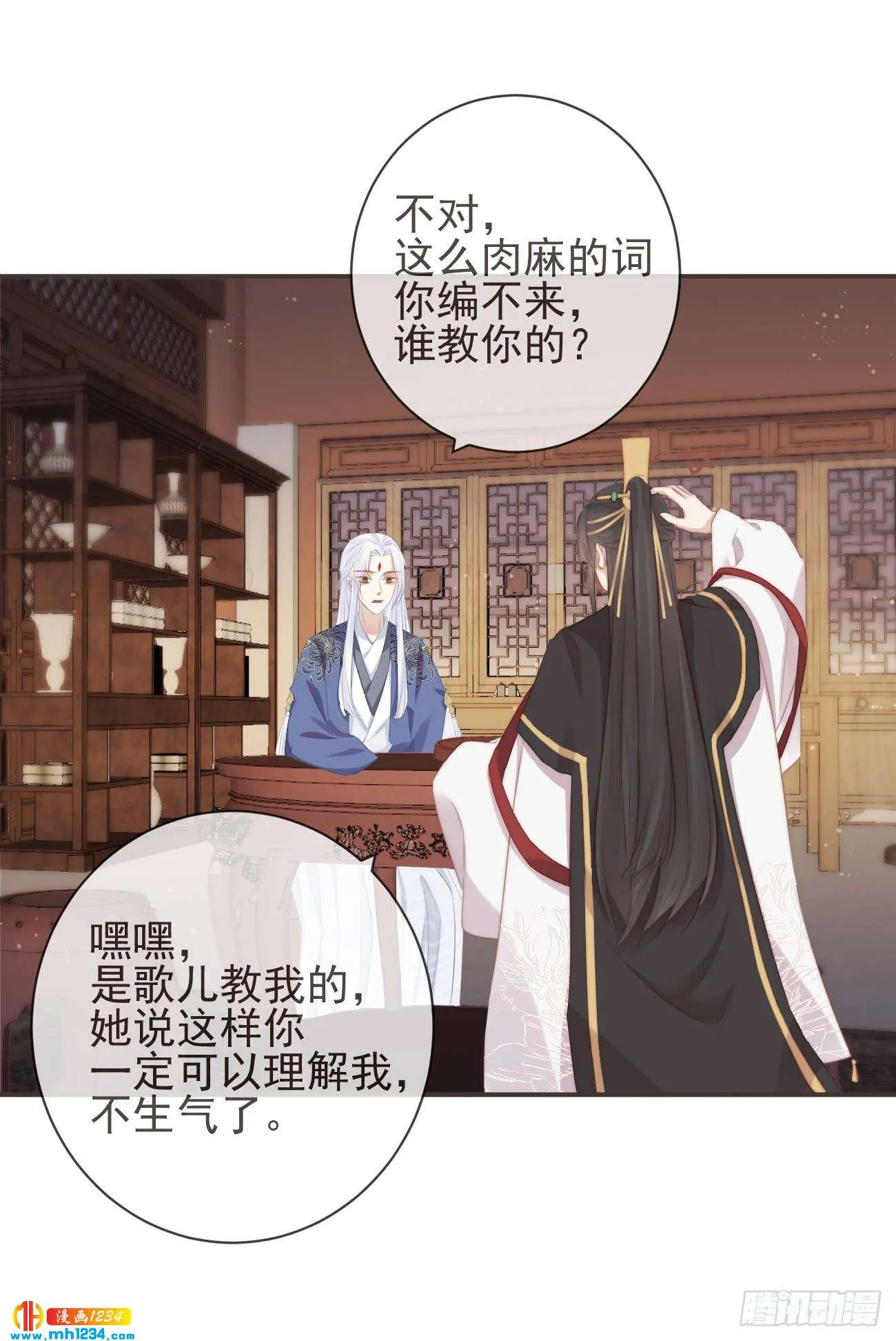 第31页