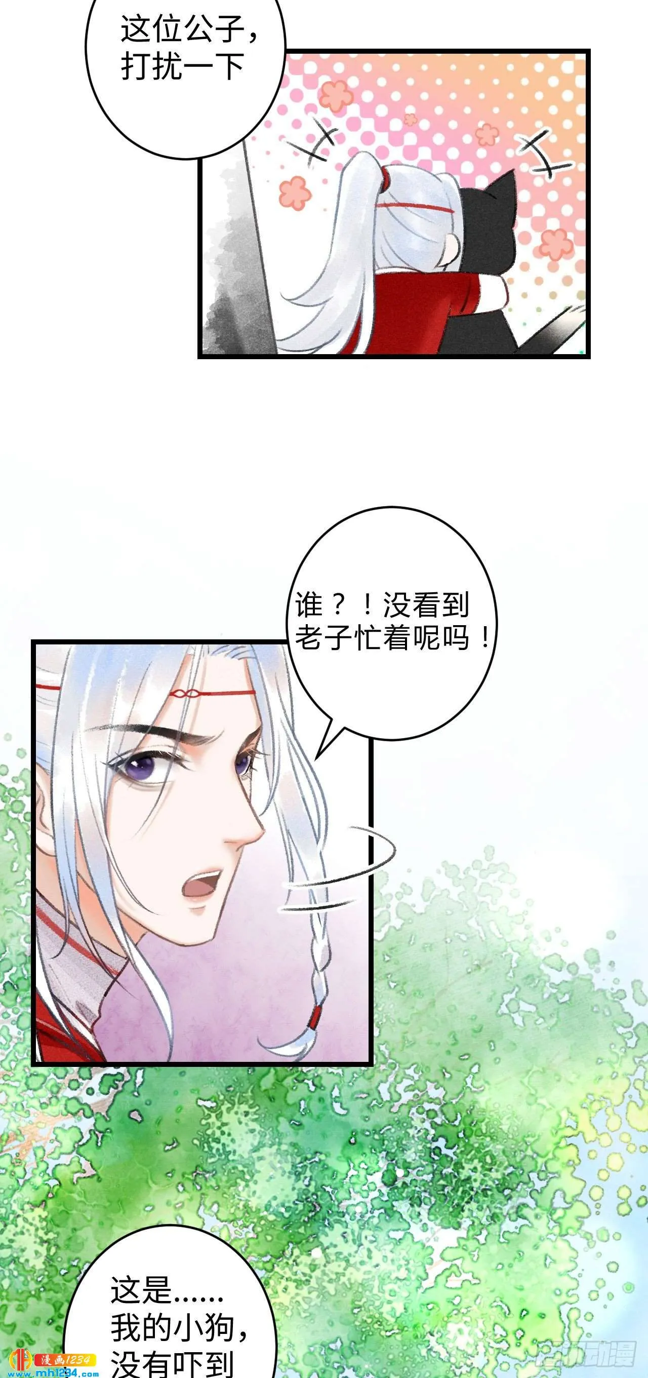 第60页