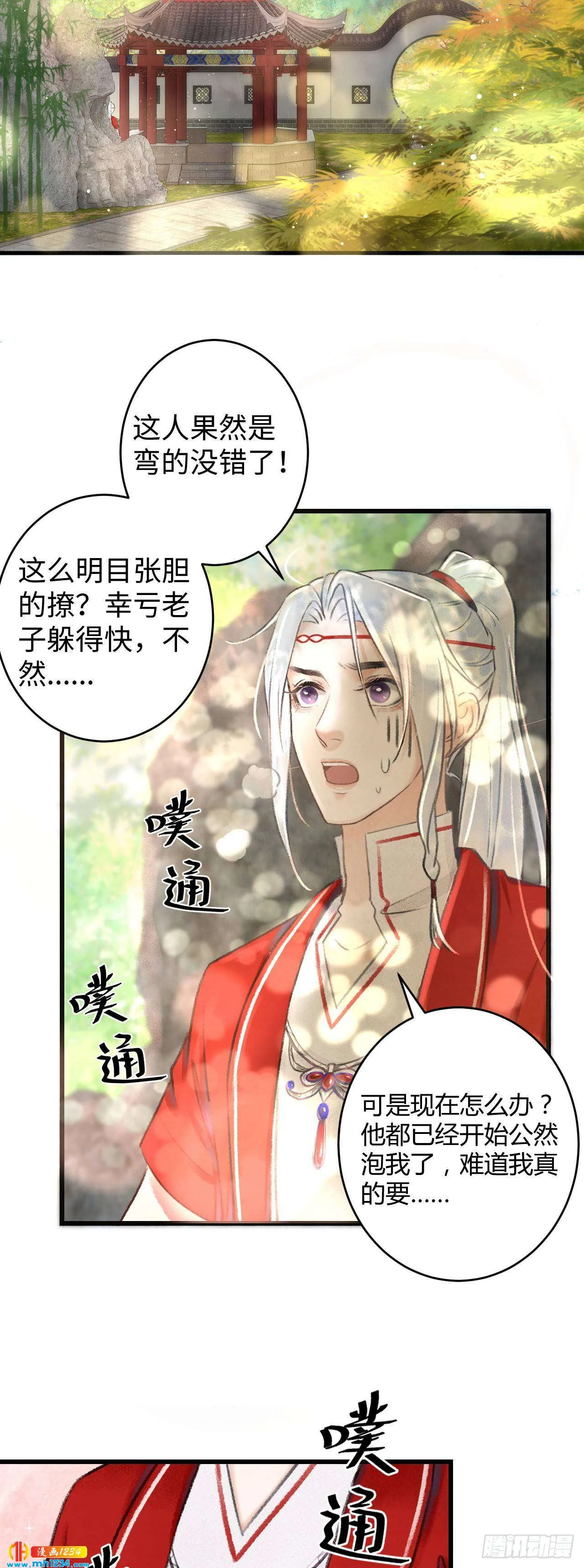 第54页