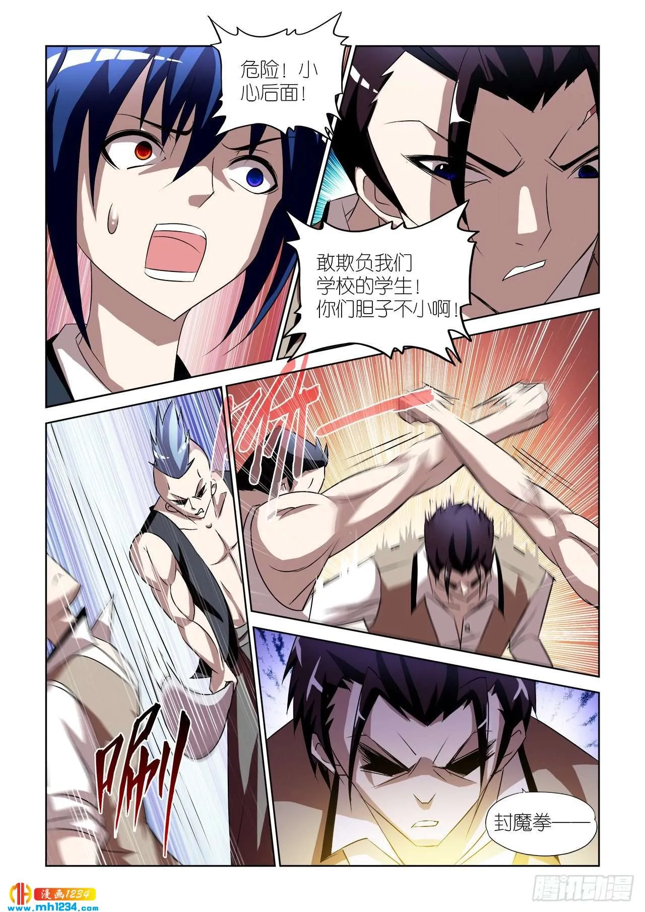 第15页