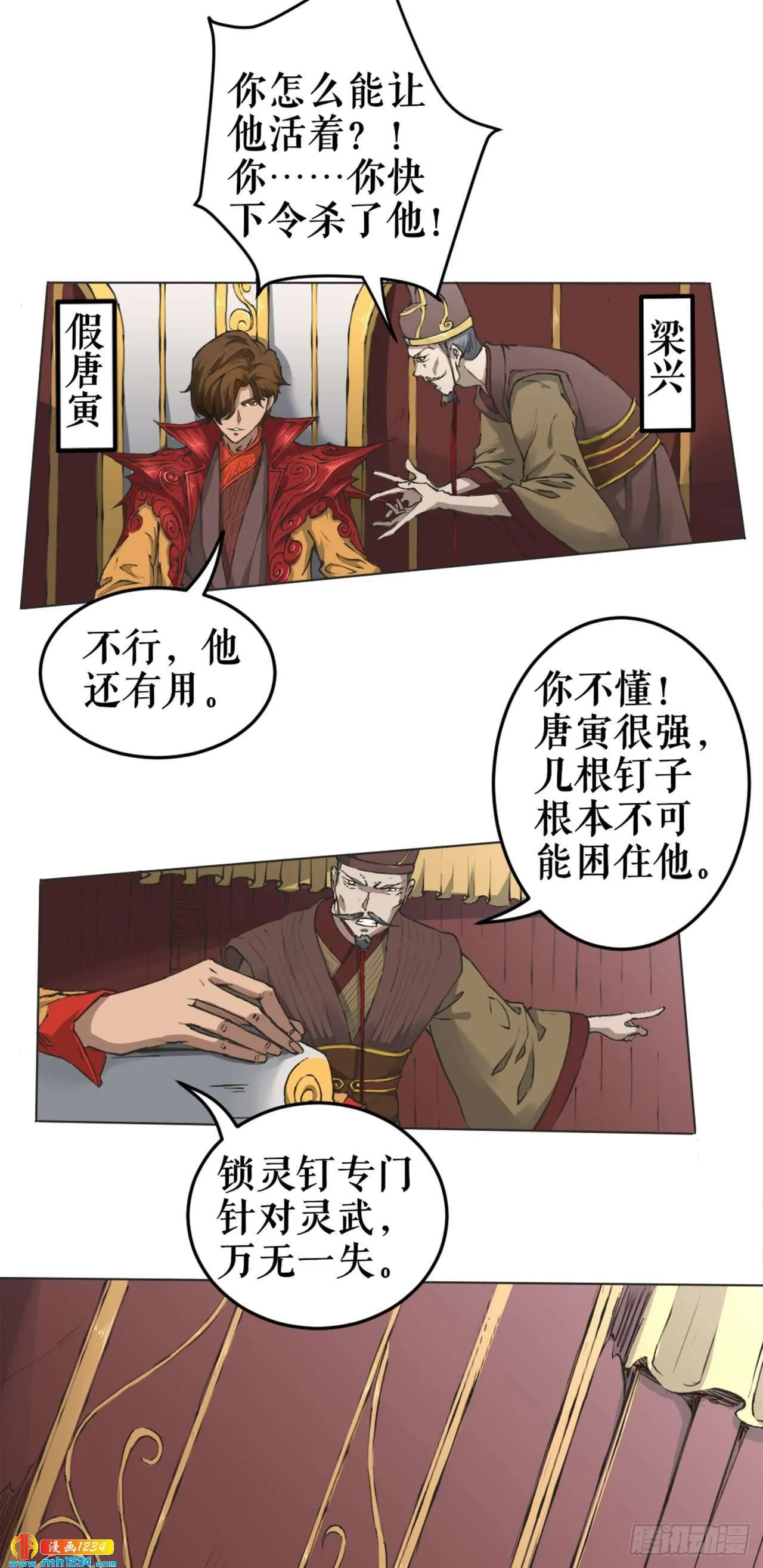 第44页