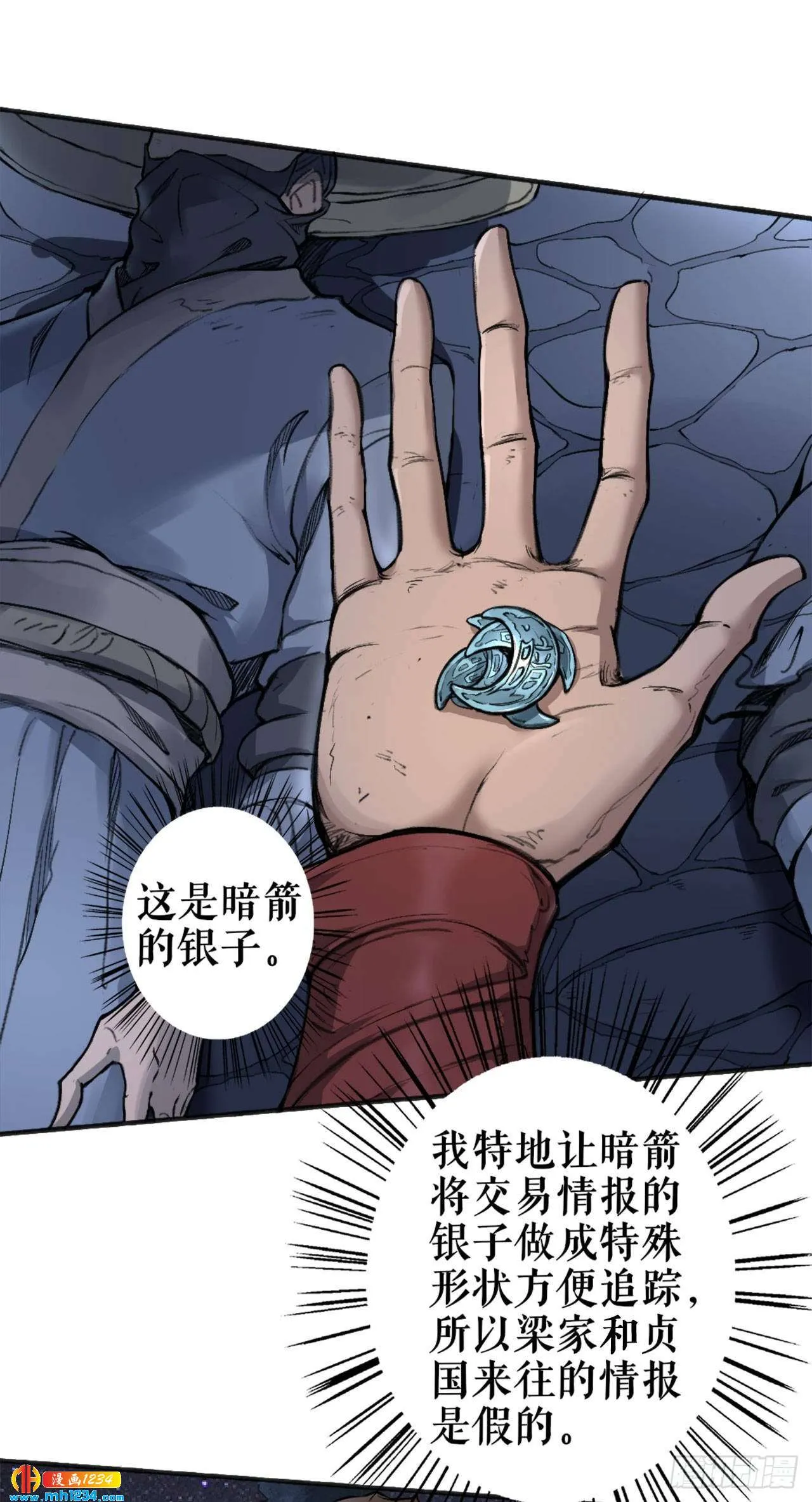 第39页