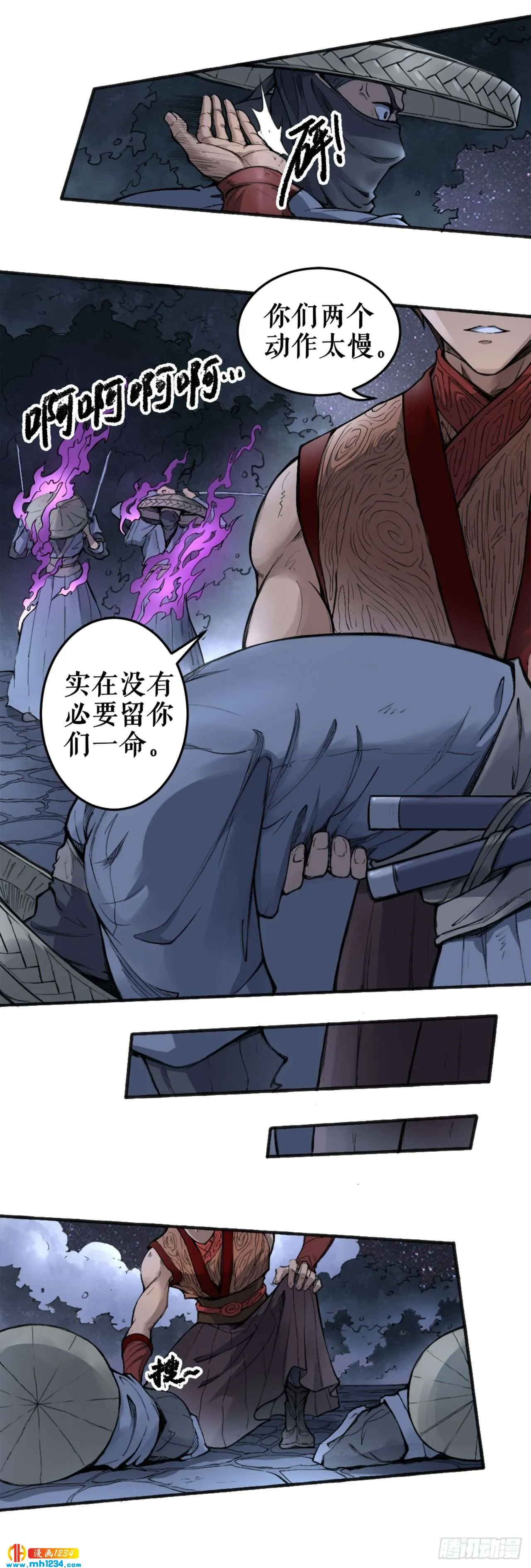 第38页