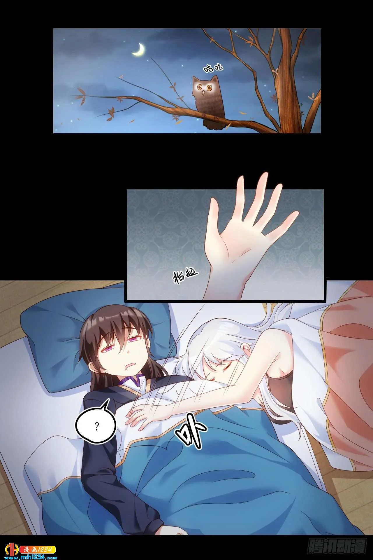 第19页