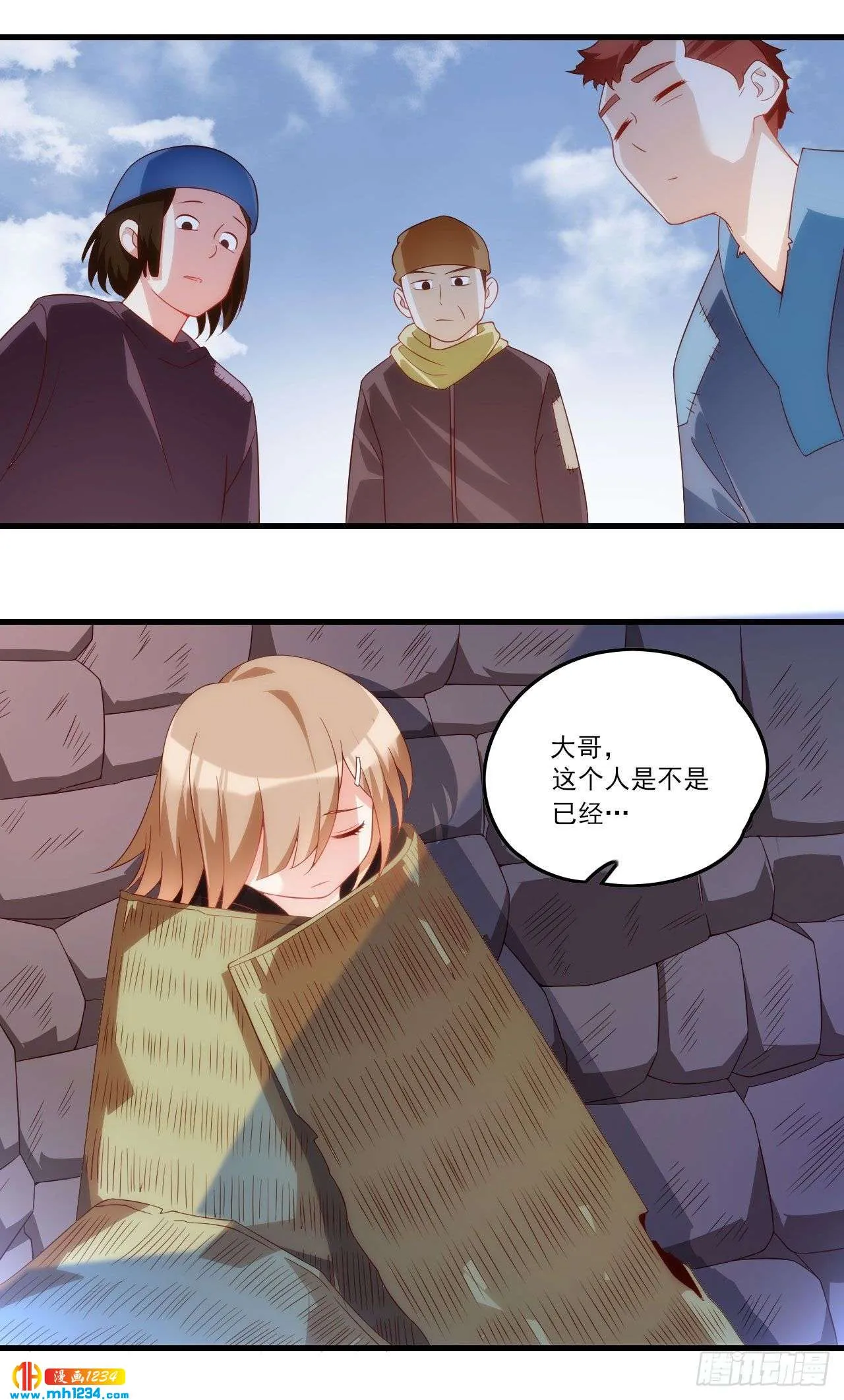 第8页