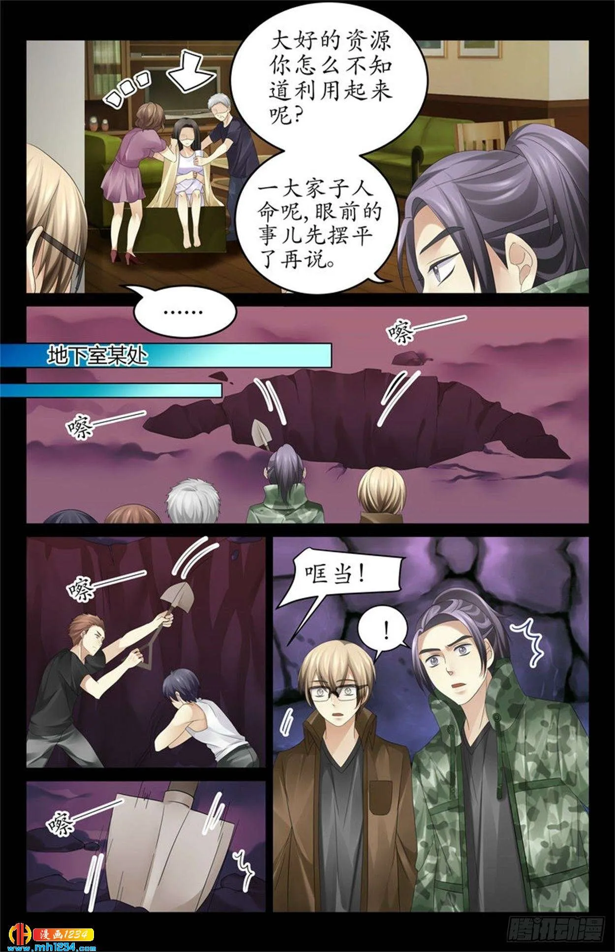 第4页