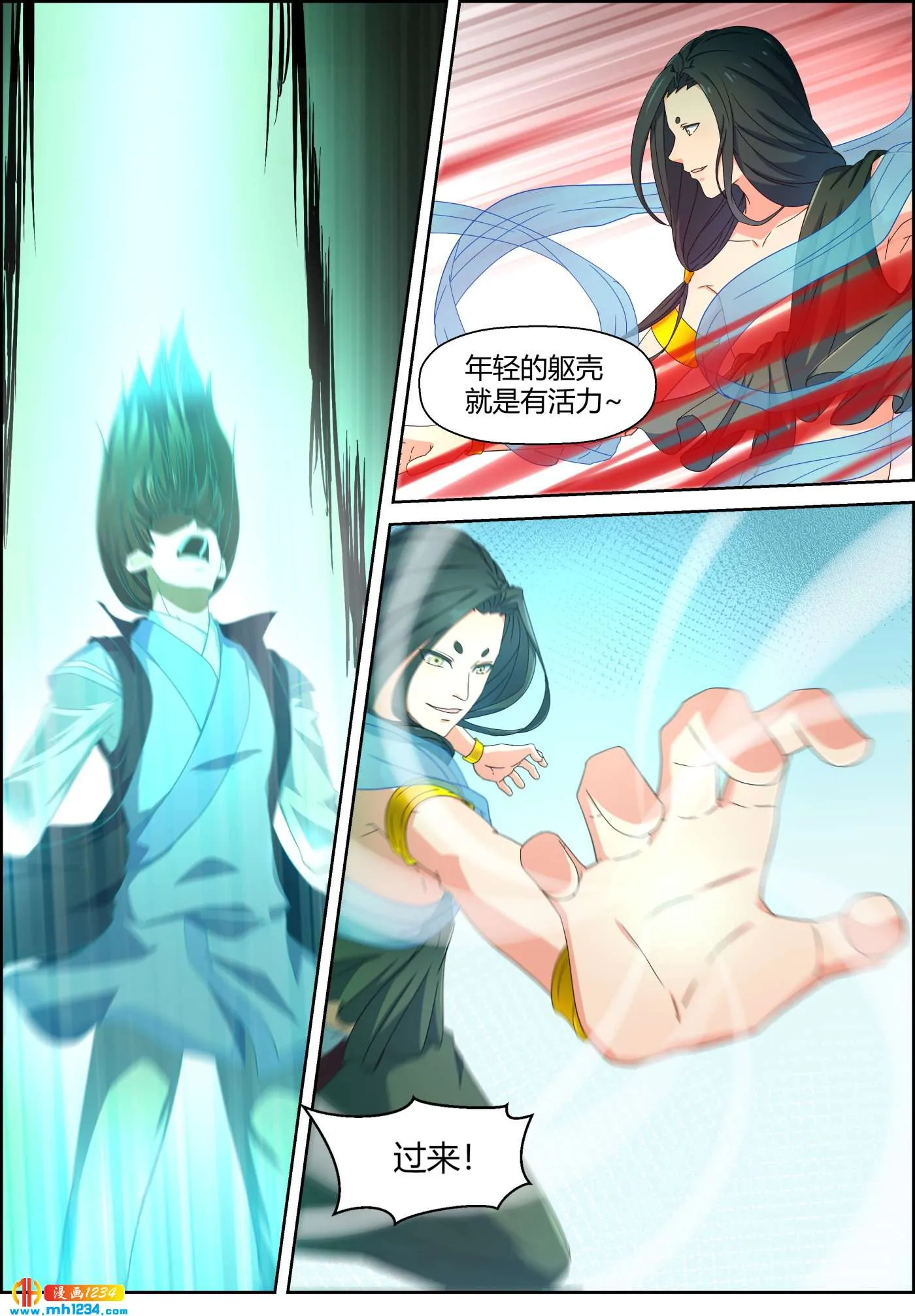 第9页
