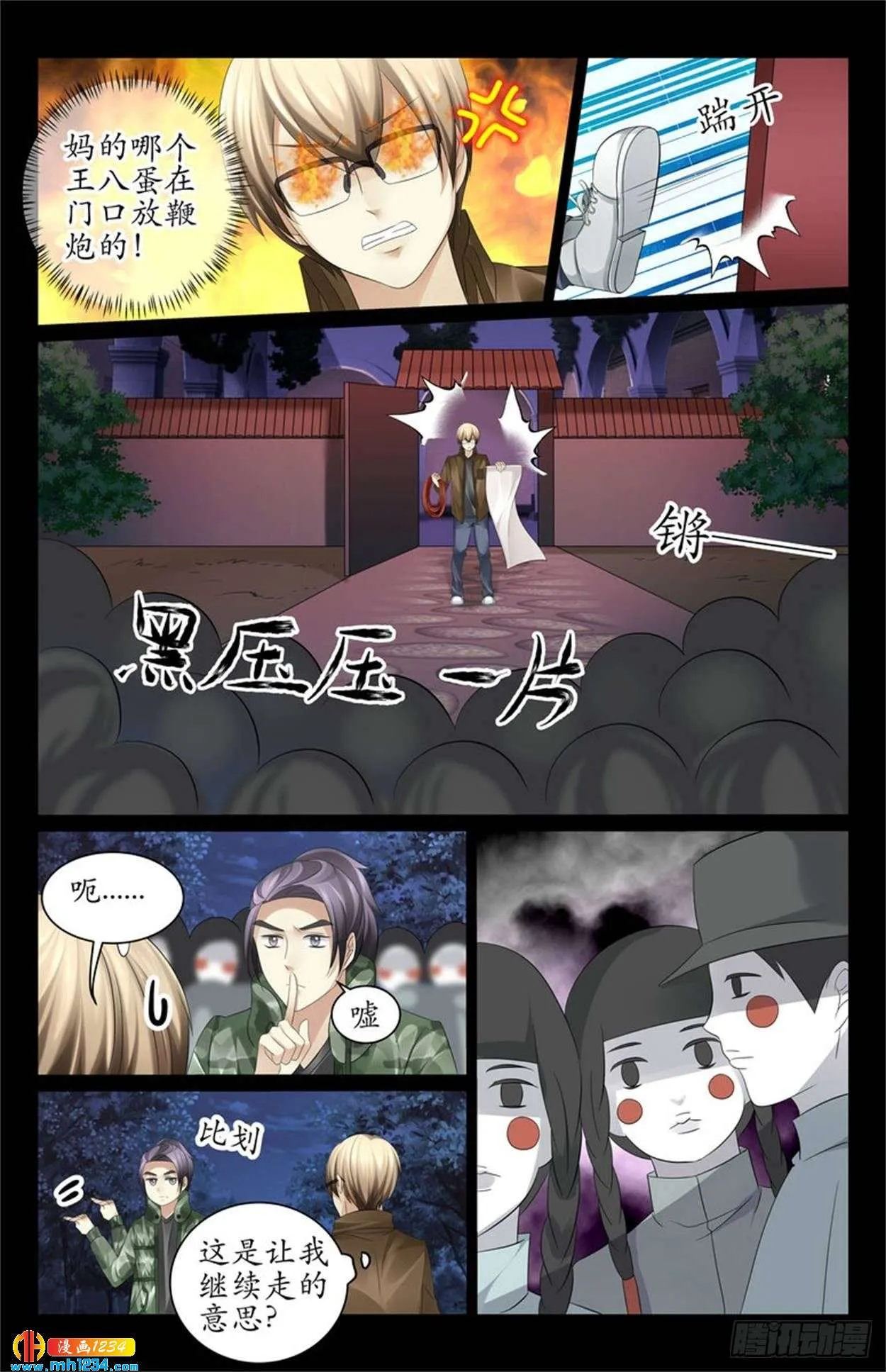 第5页