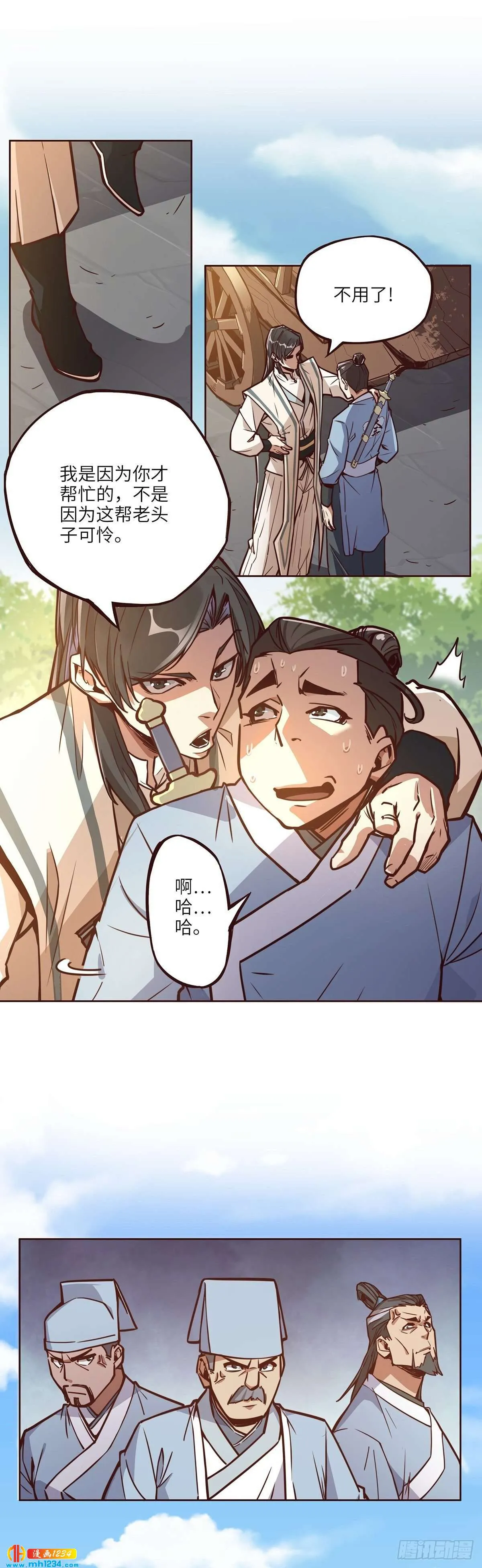 第4页